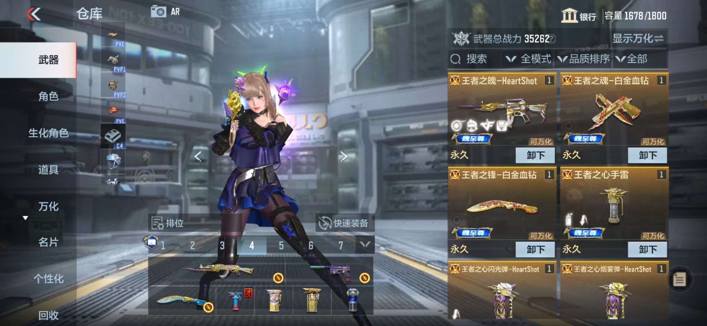 CFMQM330950枪战王者账号详情图4 CFMQM330950枪战王者账号详情图4