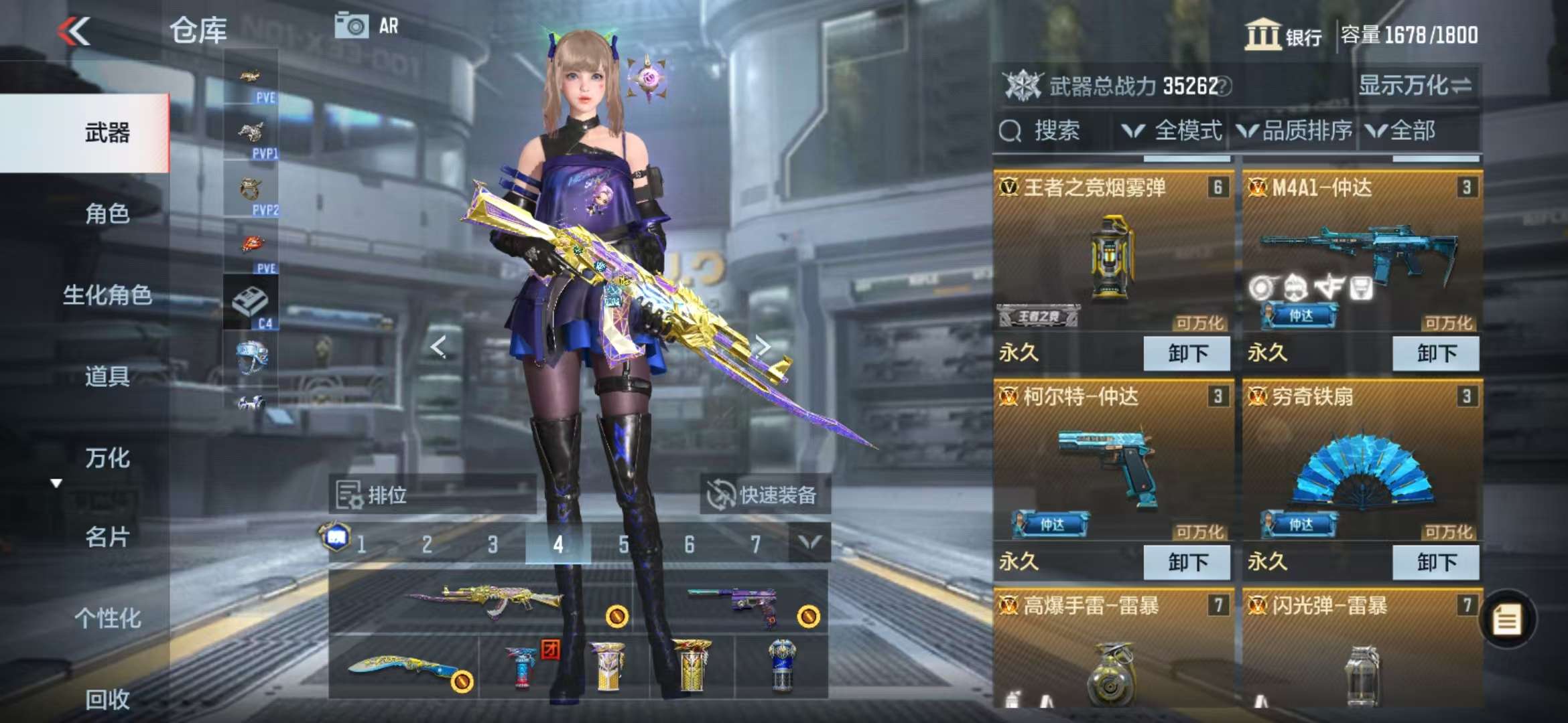 CFMQM330950枪战王者账号详情图9 CFMQM330950枪战王者账号详情图9