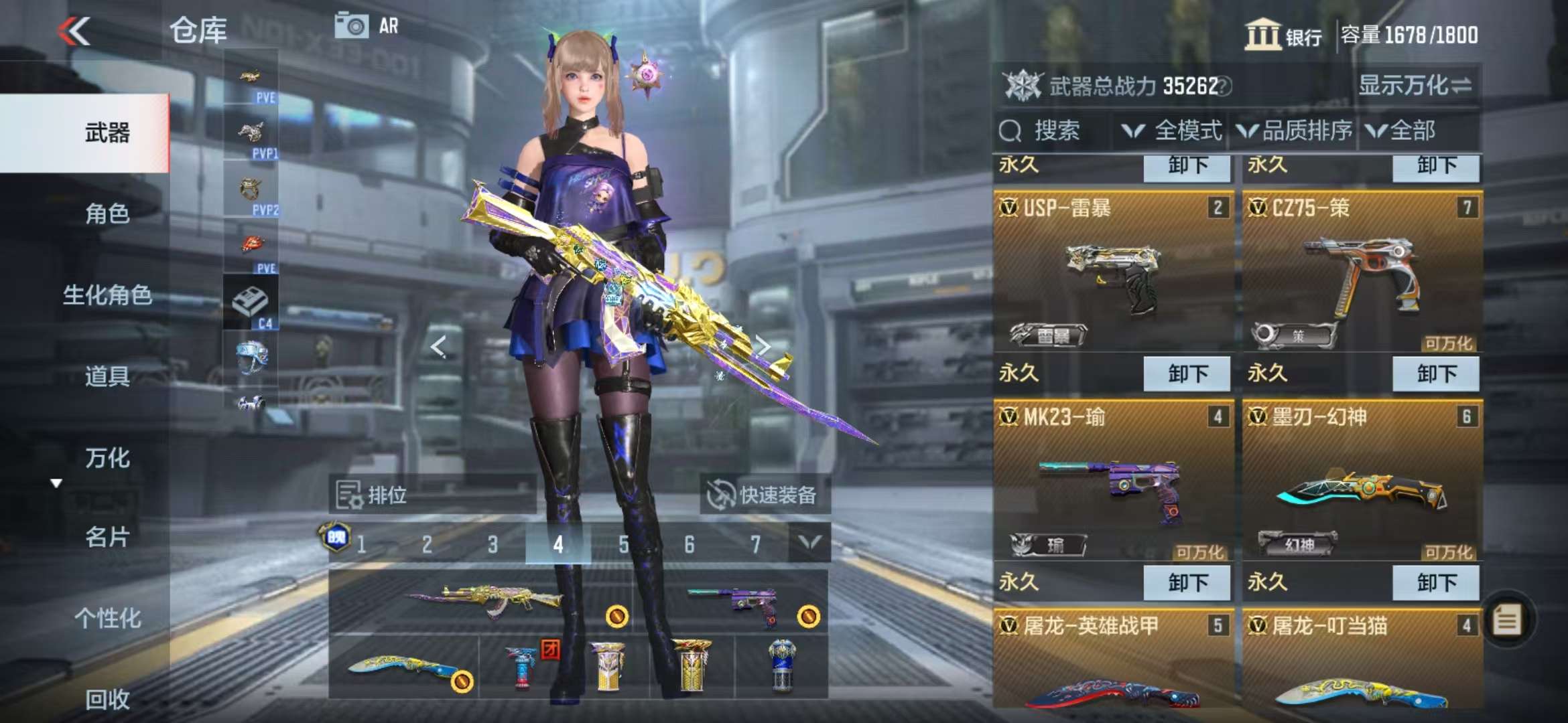 CFMQM330950枪战王者账号详情图10 CFMQM330950枪战王者账号详情图10