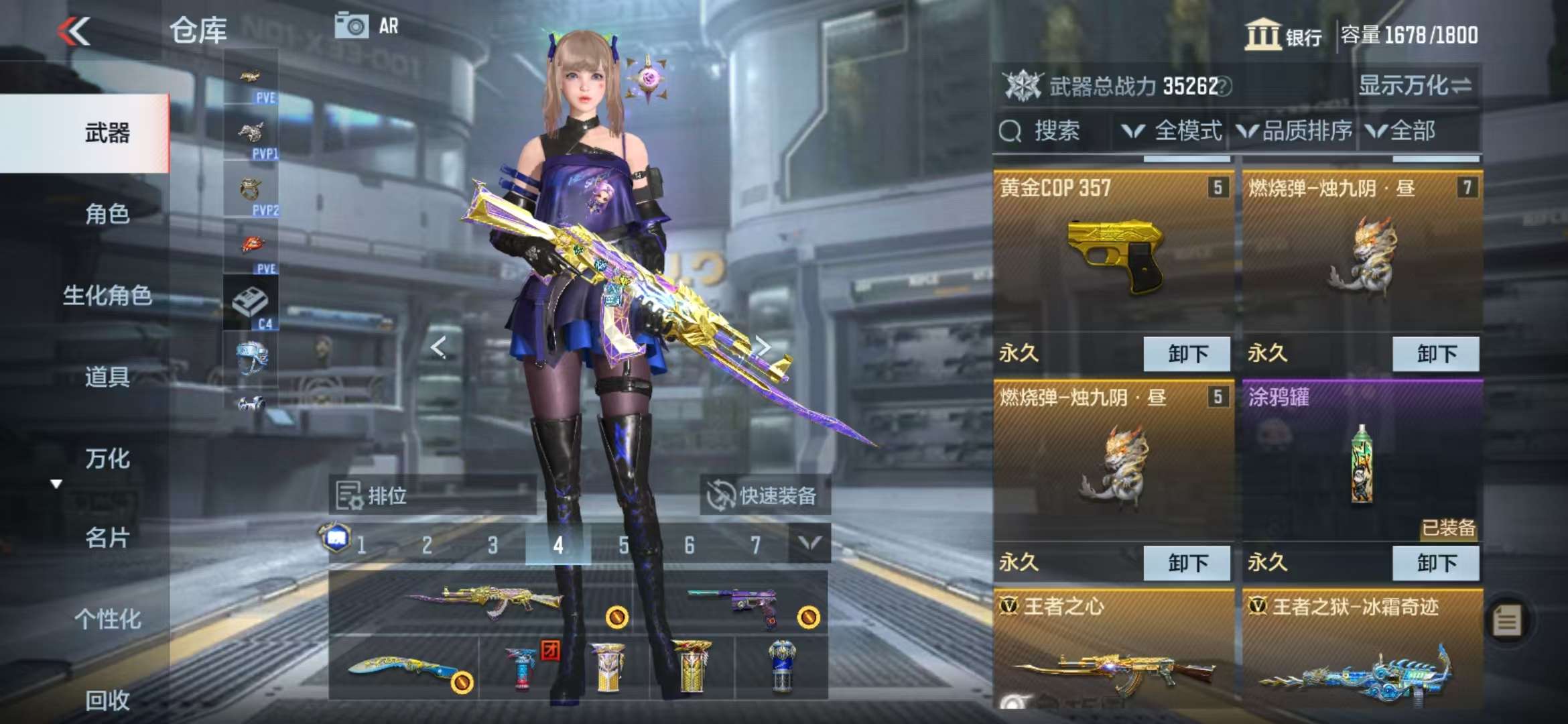 CFMQM330950枪战王者账号详情图12 CFMQM330950枪战王者账号详情图12