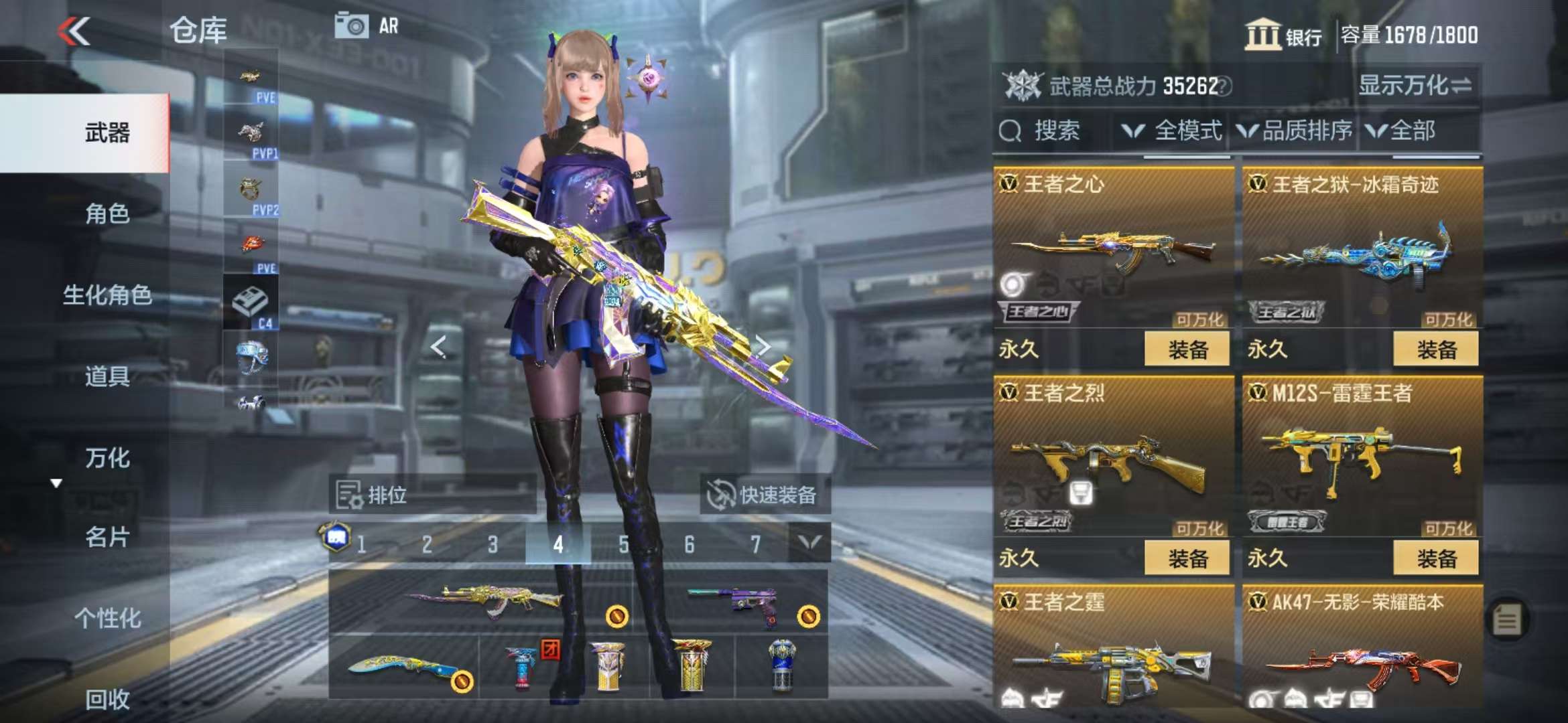 CFMQM330950枪战王者账号详情图13 CFMQM330950枪战王者账号详情图13