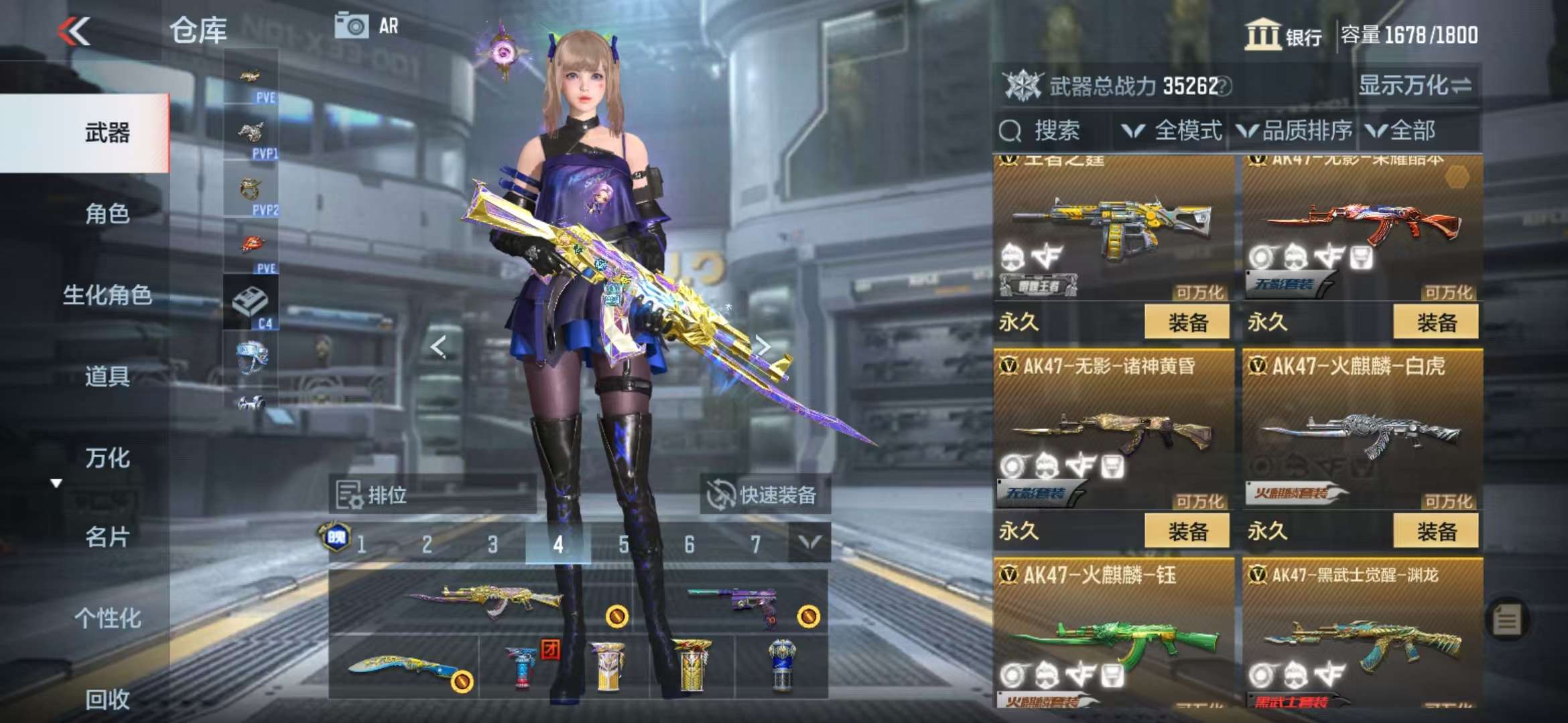 CFMQM330950枪战王者账号详情图14 CFMQM330950枪战王者账号详情图14