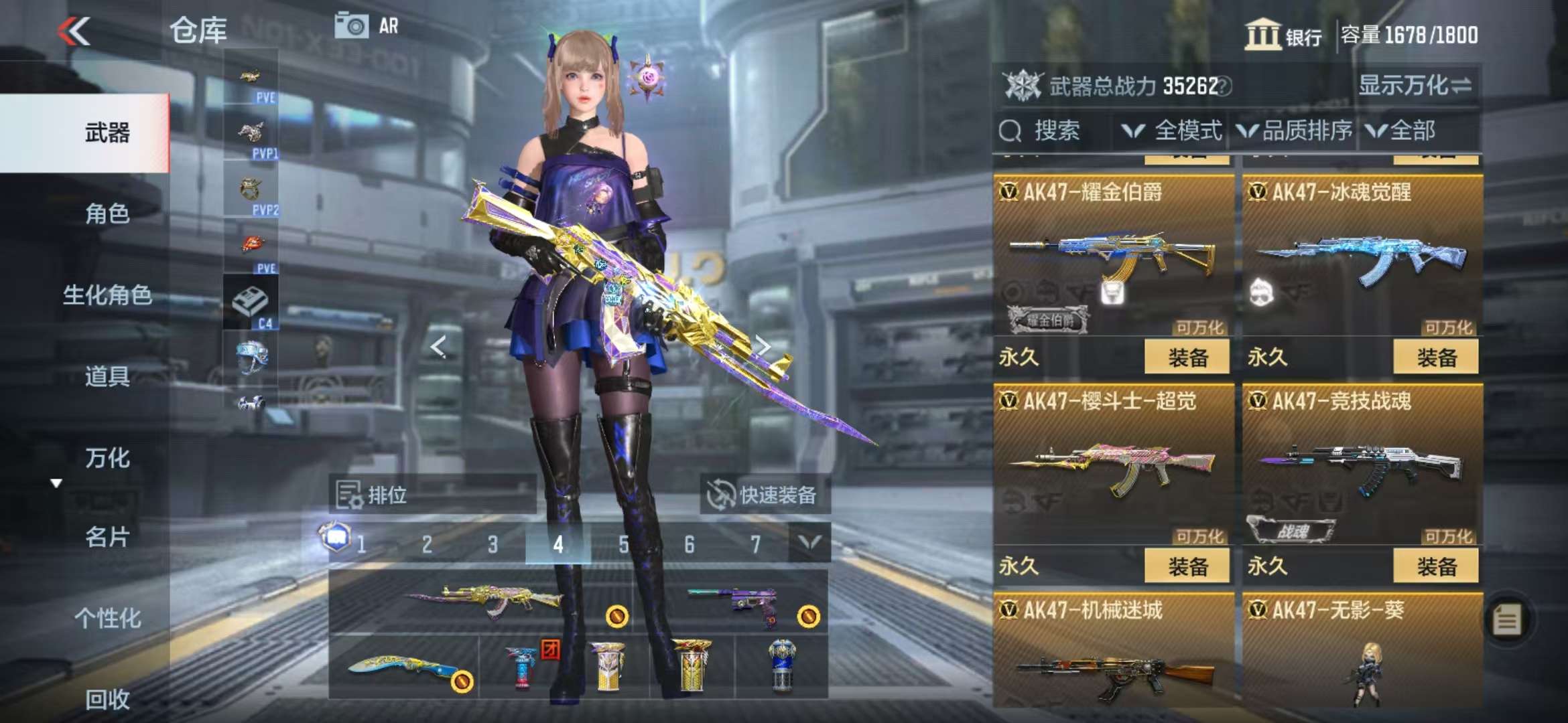 CFMQM330950枪战王者账号详情图16 CFMQM330950枪战王者账号详情图16