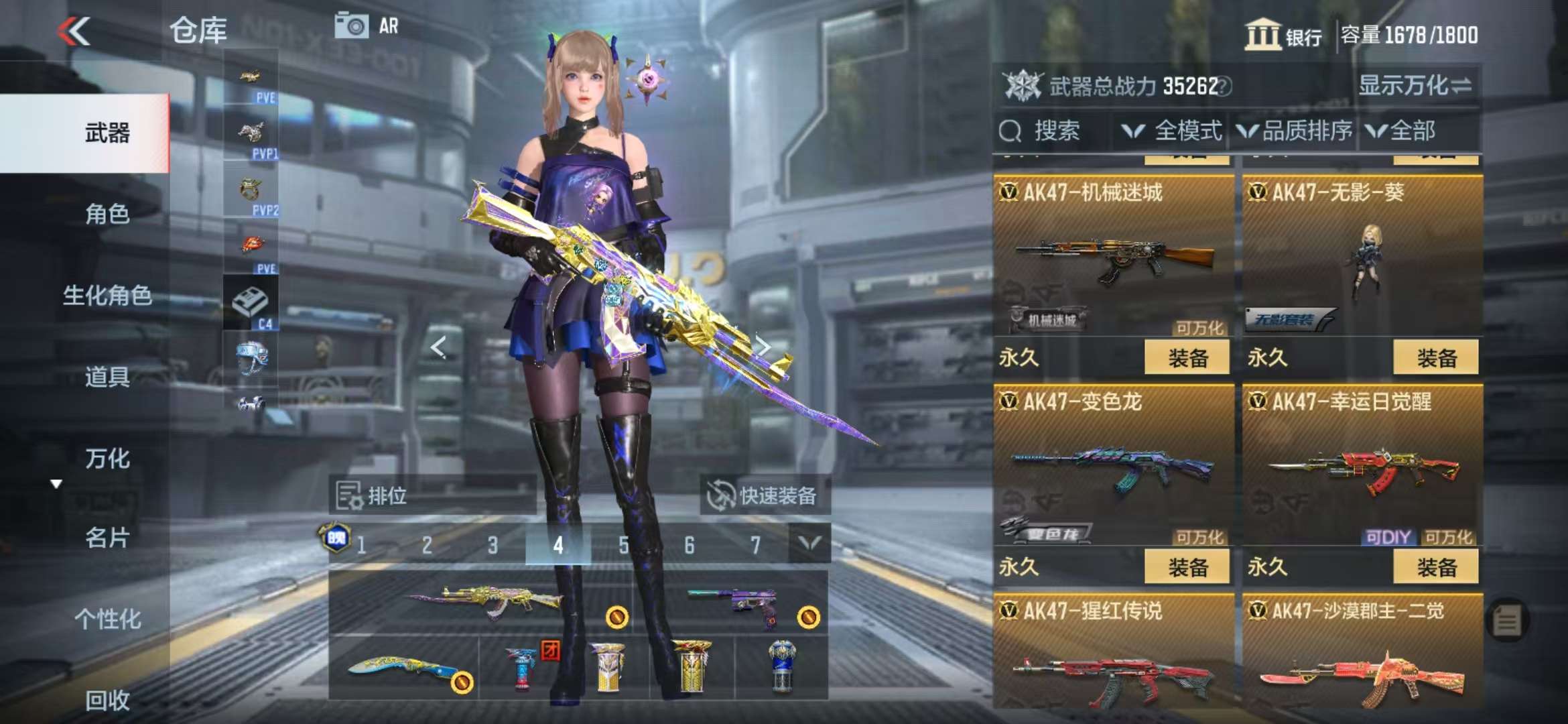 CFMQM330950枪战王者账号详情图17 CFMQM330950枪战王者账号详情图17