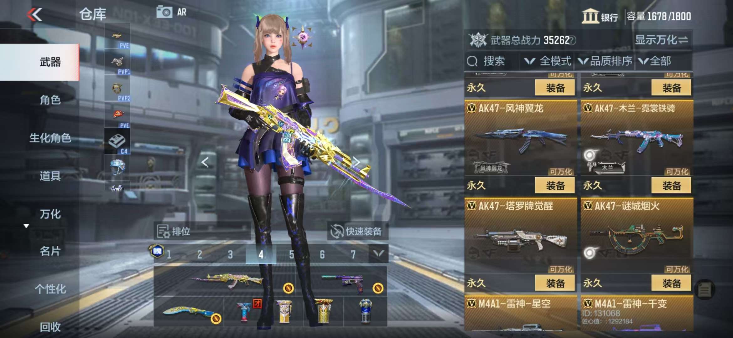 CFMQM330950枪战王者账号详情图20 CFMQM330950枪战王者账号详情图20