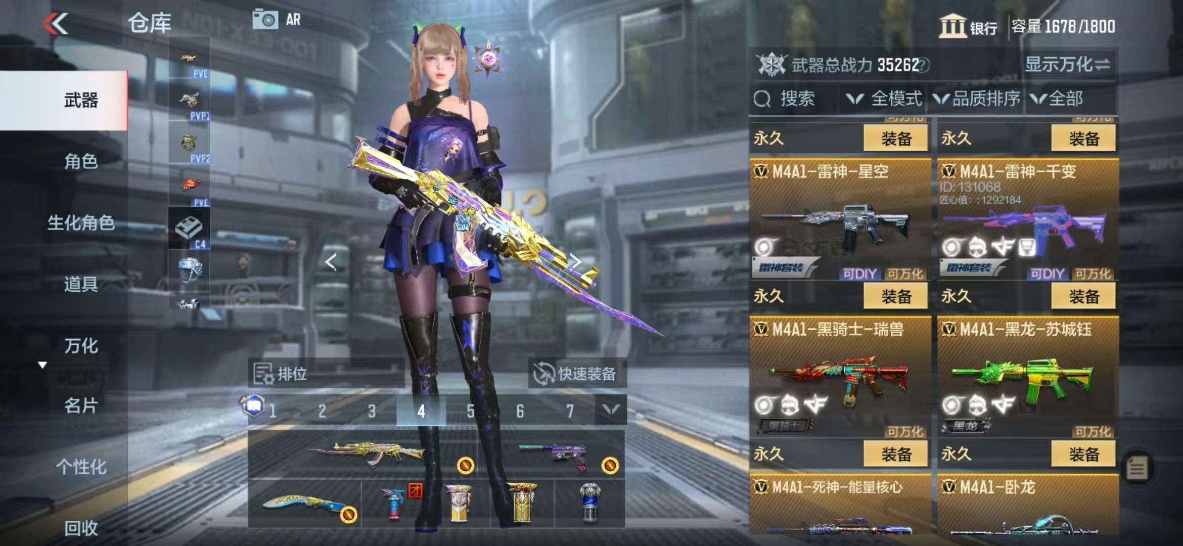 CFMQM330950枪战王者账号详情图21 CFMQM330950枪战王者账号详情图21