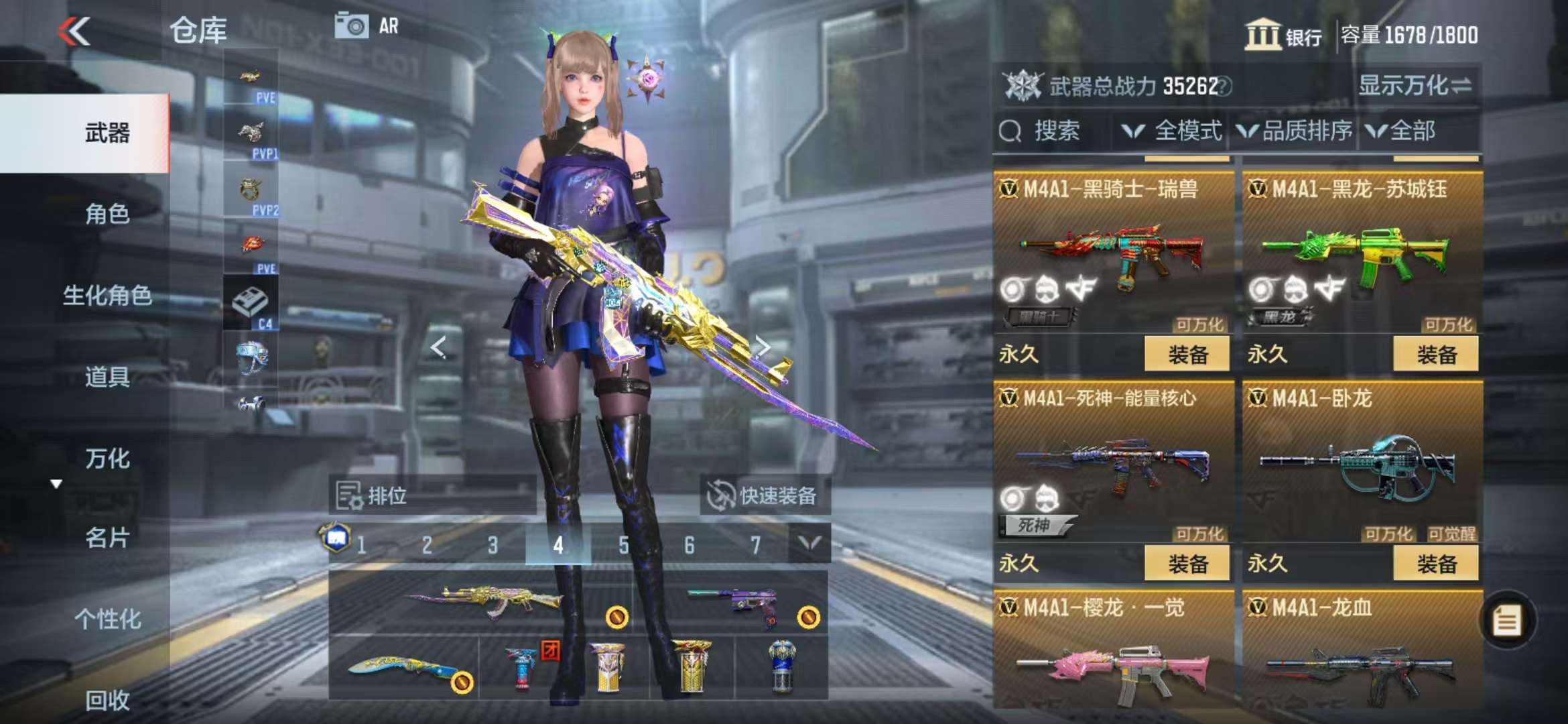 CFMQM330950枪战王者账号详情图22 CFMQM330950枪战王者账号详情图22