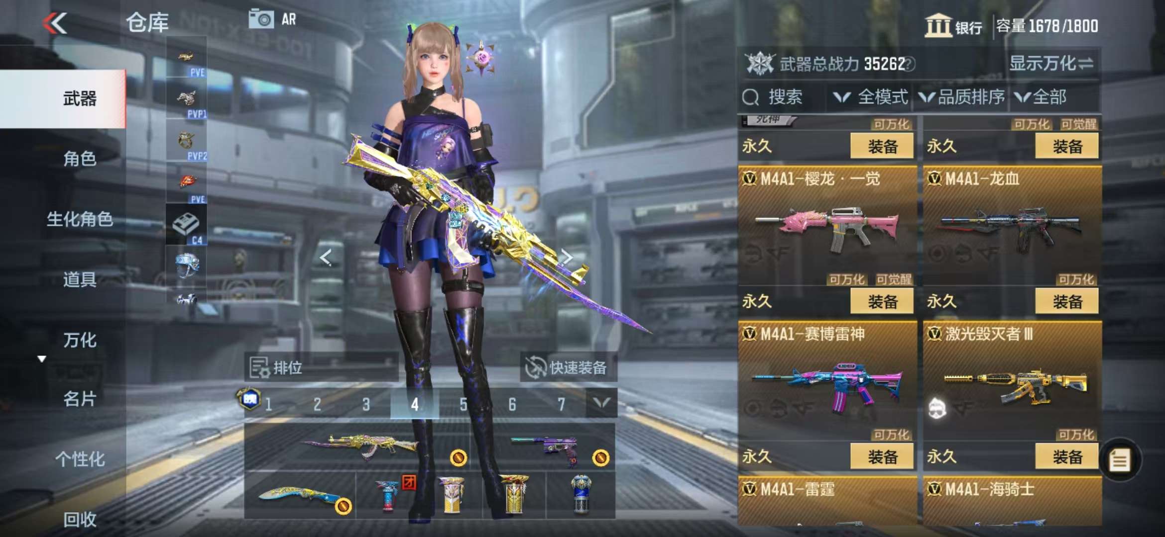 CFMQM330950枪战王者账号详情图23 CFMQM330950枪战王者账号详情图23