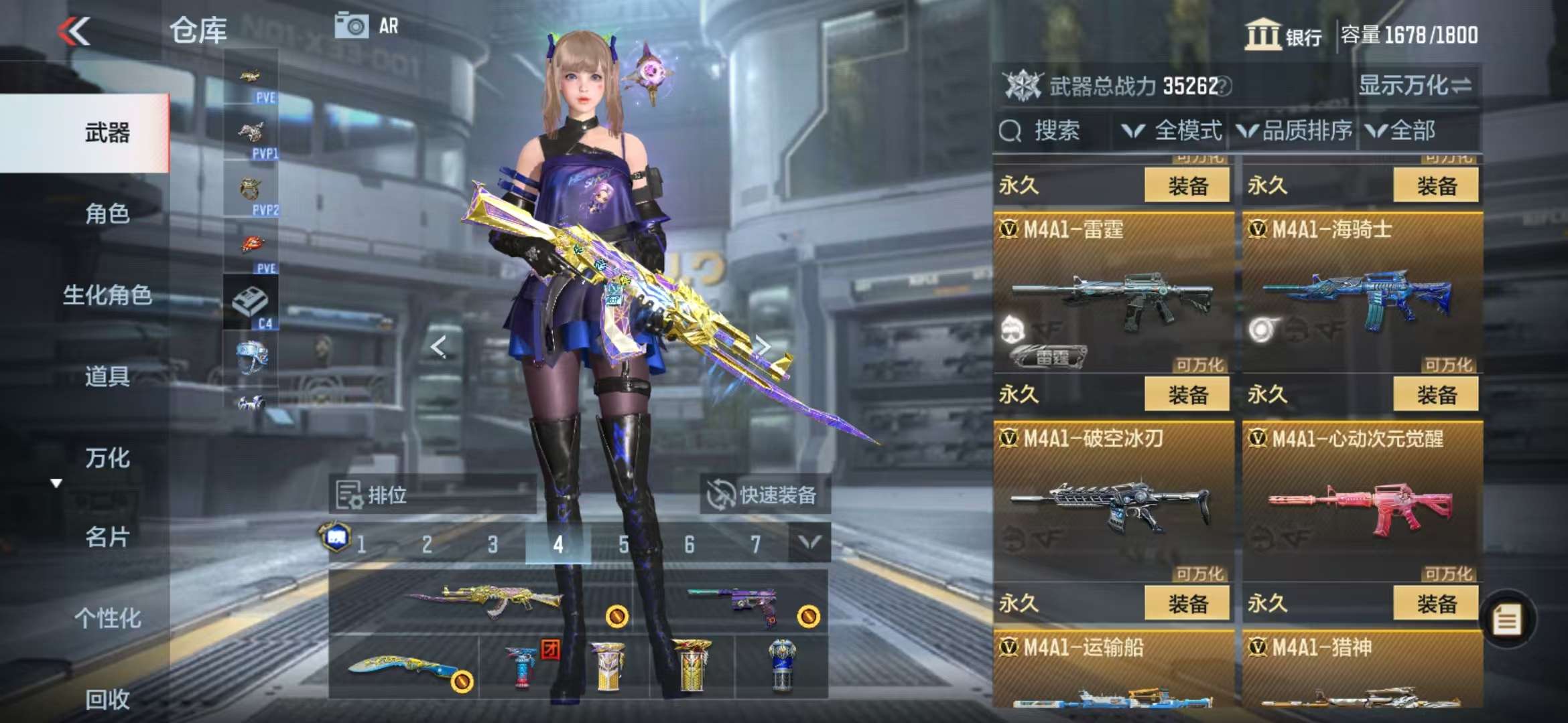 CFMQM330950枪战王者账号详情图24 CFMQM330950枪战王者账号详情图24