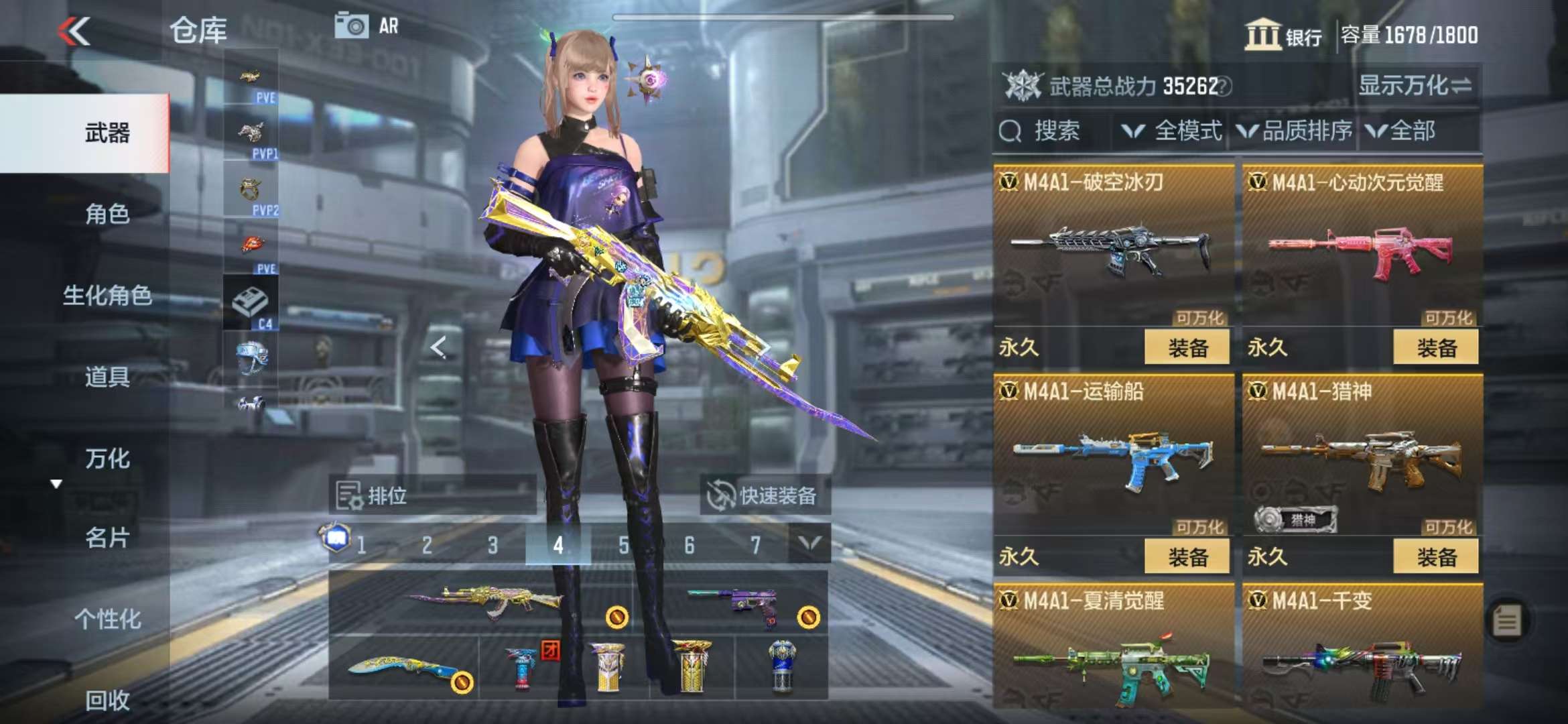 CFMQM330950枪战王者账号详情图25 CFMQM330950枪战王者账号详情图25