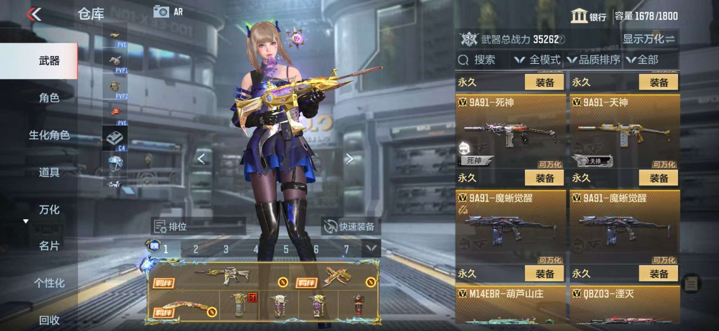CFMQM330950枪战王者账号详情图29 CFMQM330950枪战王者账号详情图29