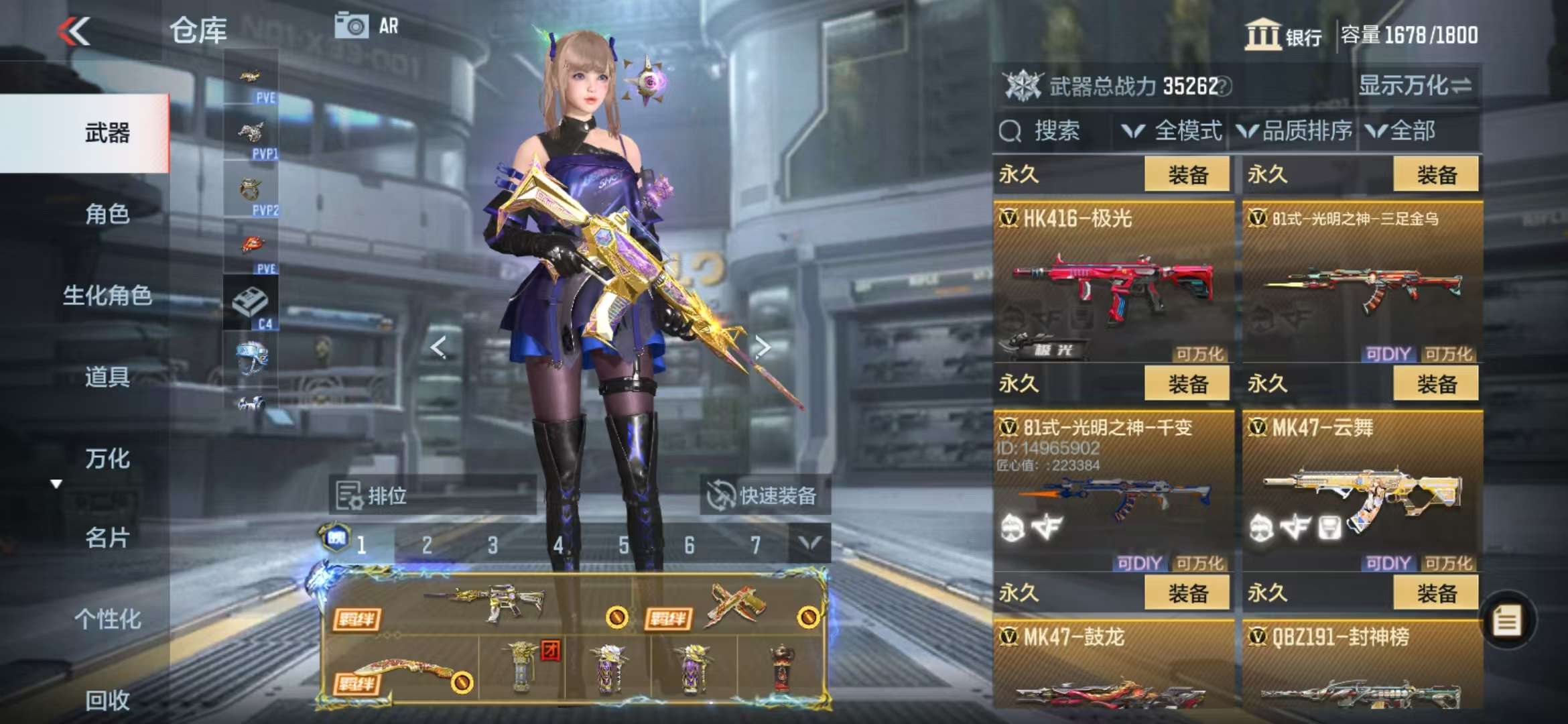 CFMQM330950枪战王者账号详情图31 CFMQM330950枪战王者账号详情图31