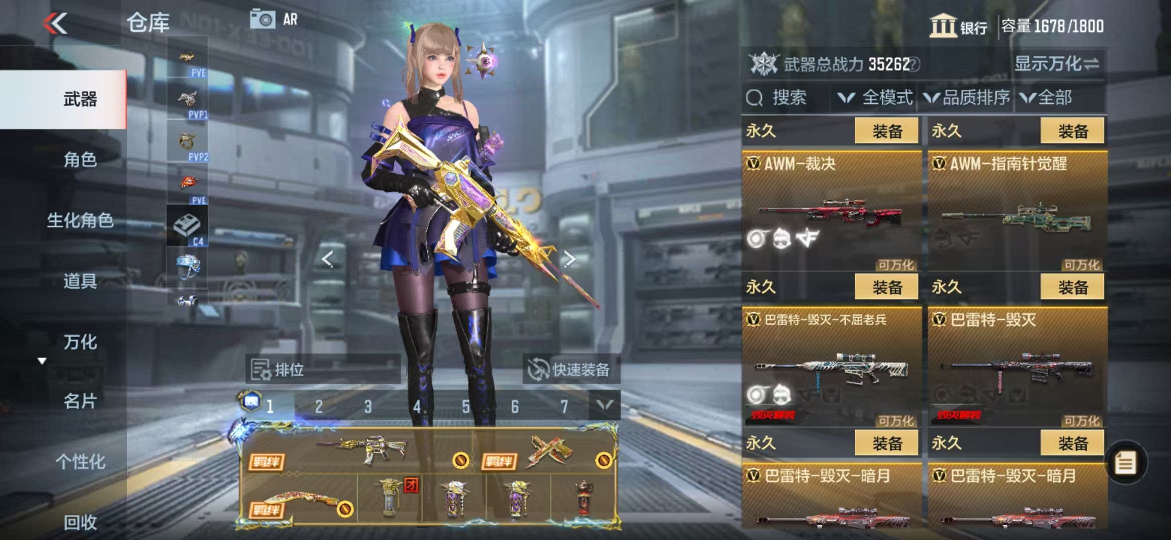 CFMQM330950枪战王者账号详情图33 CFMQM330950枪战王者账号详情图33