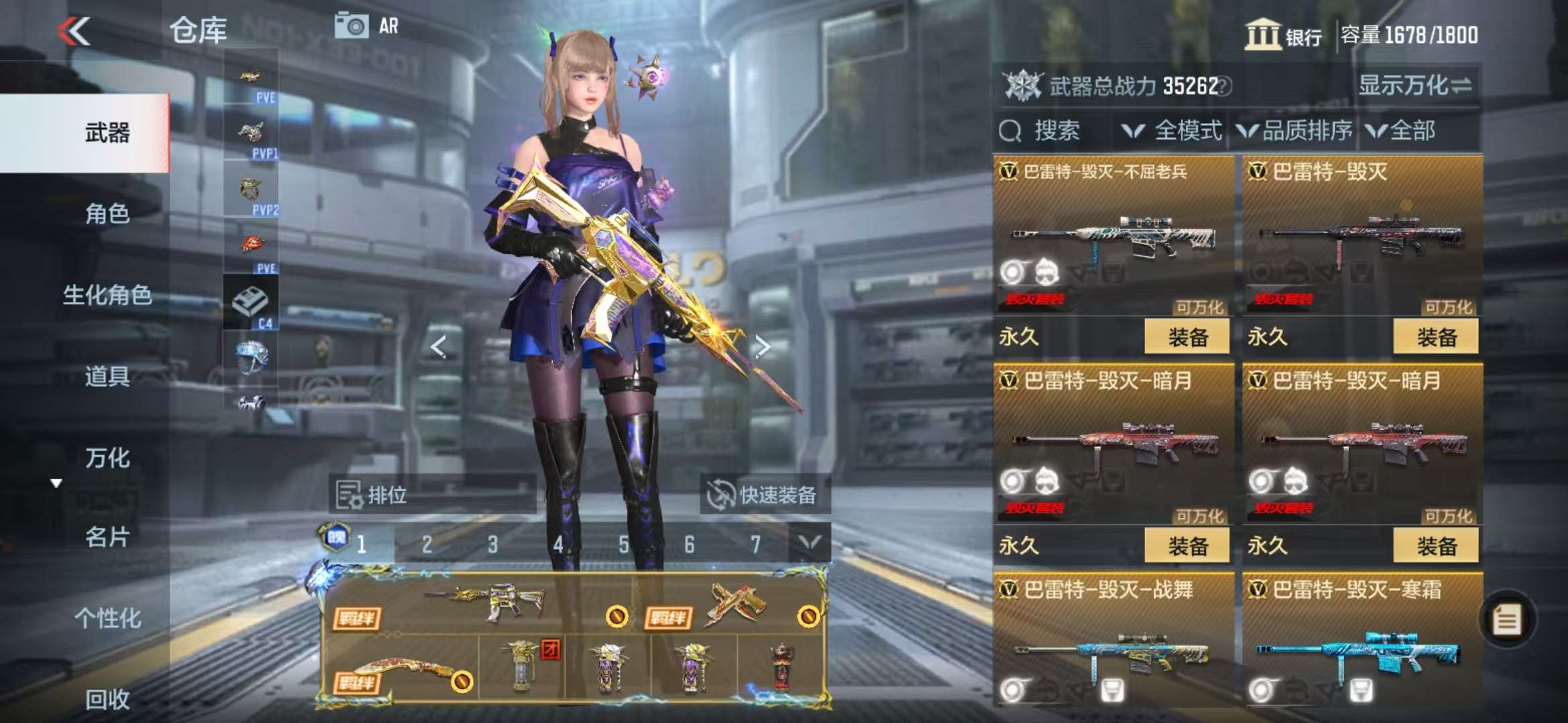 CFMQM330950枪战王者账号详情图34 CFMQM330950枪战王者账号详情图34
