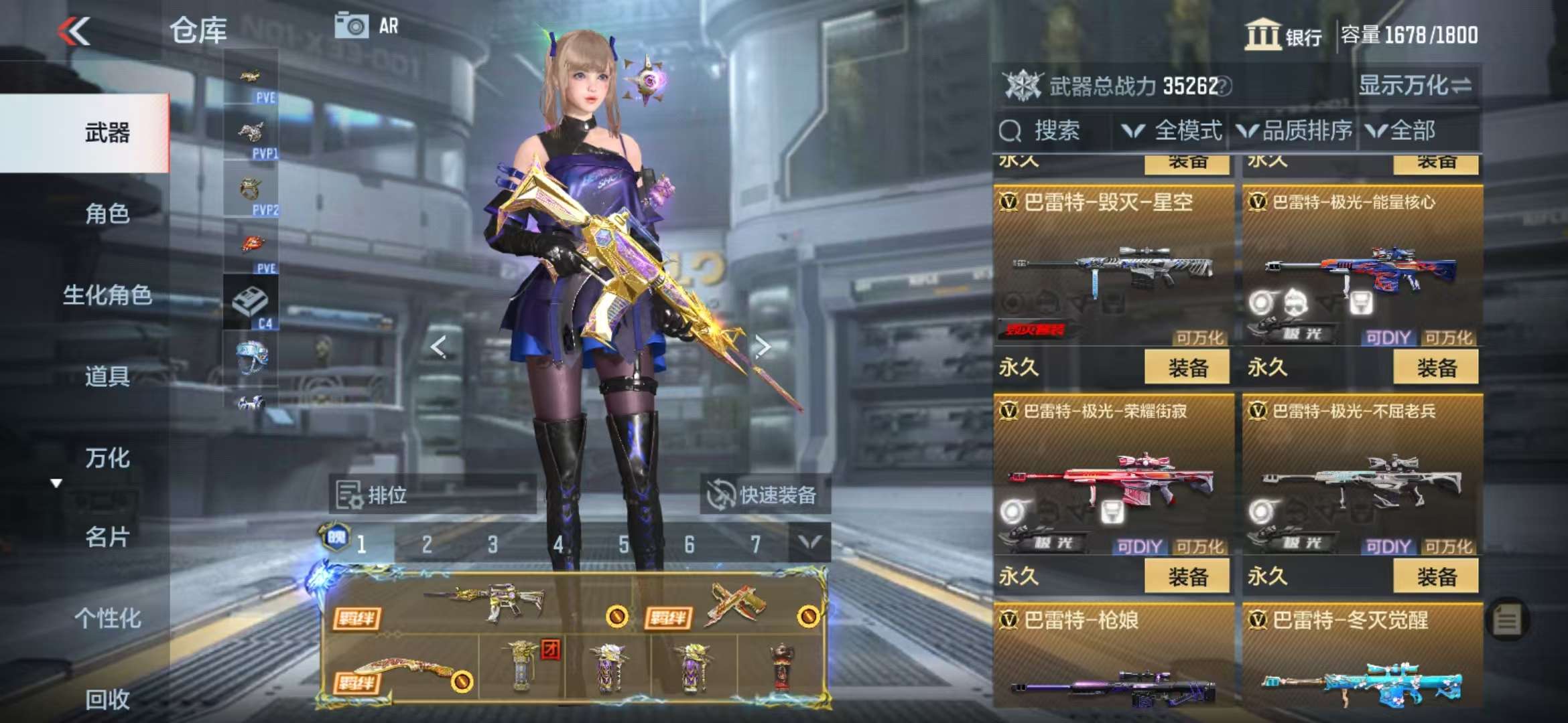 CFMQM330950枪战王者账号详情图36 CFMQM330950枪战王者账号详情图36