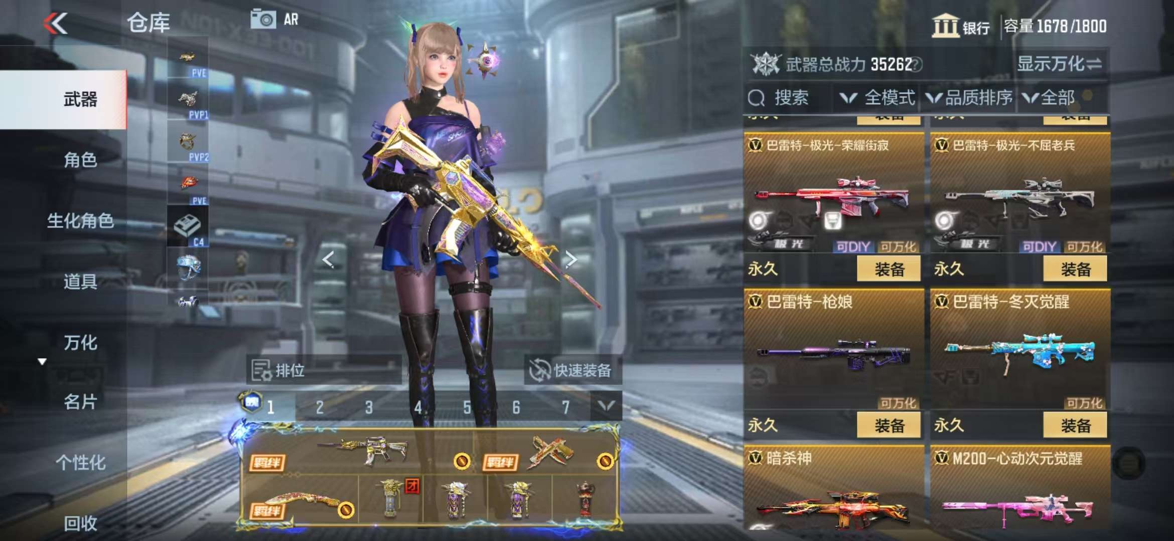 CFMQM330950枪战王者账号详情图37 CFMQM330950枪战王者账号详情图37