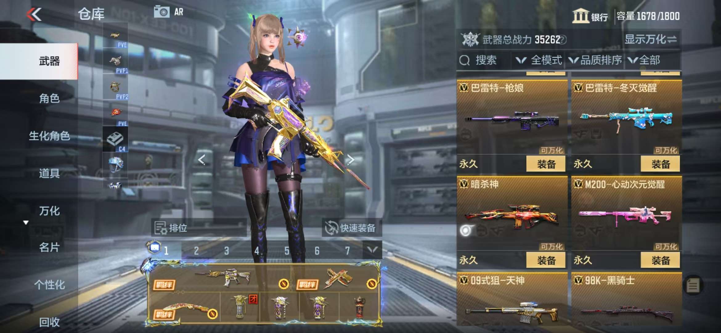 CFMQM330950枪战王者账号详情图38 CFMQM330950枪战王者账号详情图38