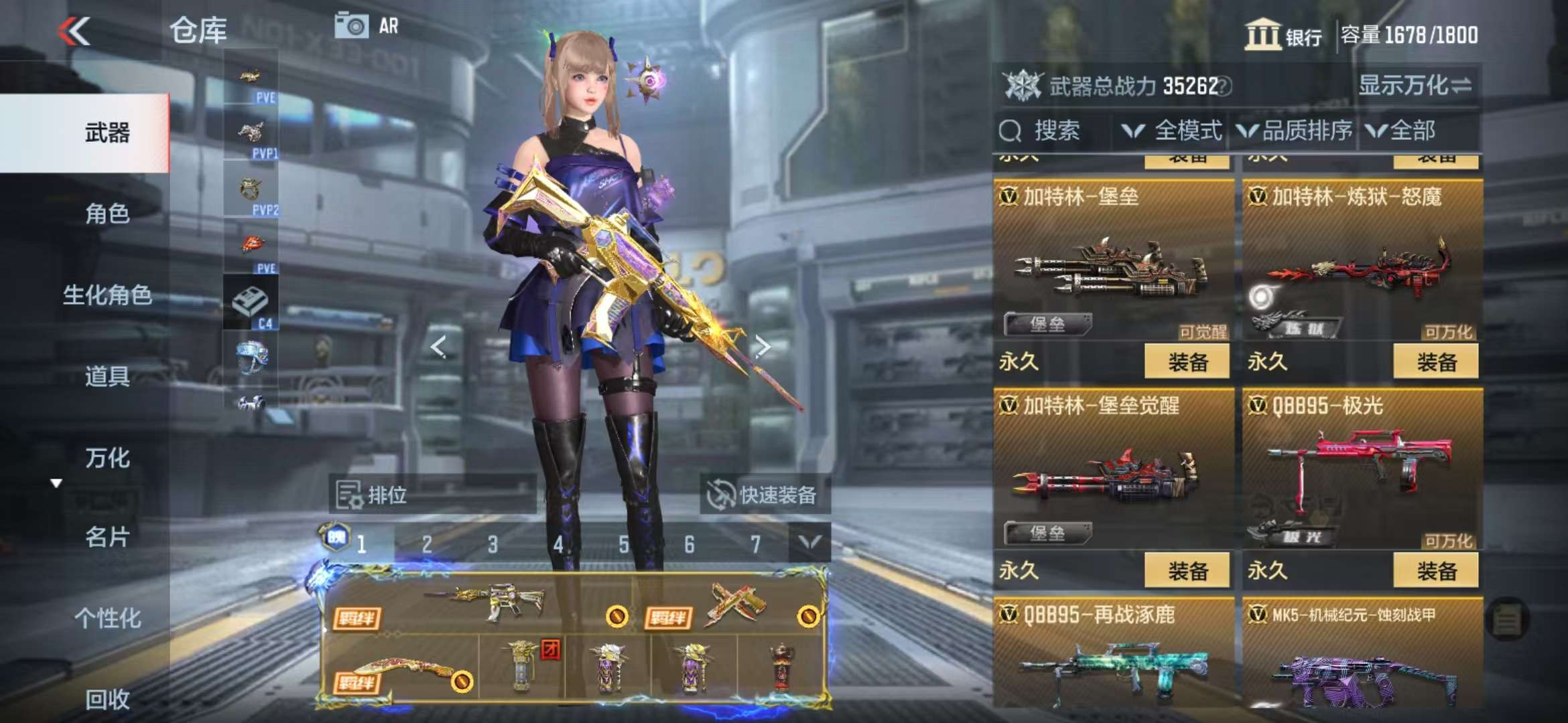 CFMQM330950枪战王者账号详情图41 CFMQM330950枪战王者账号详情图41