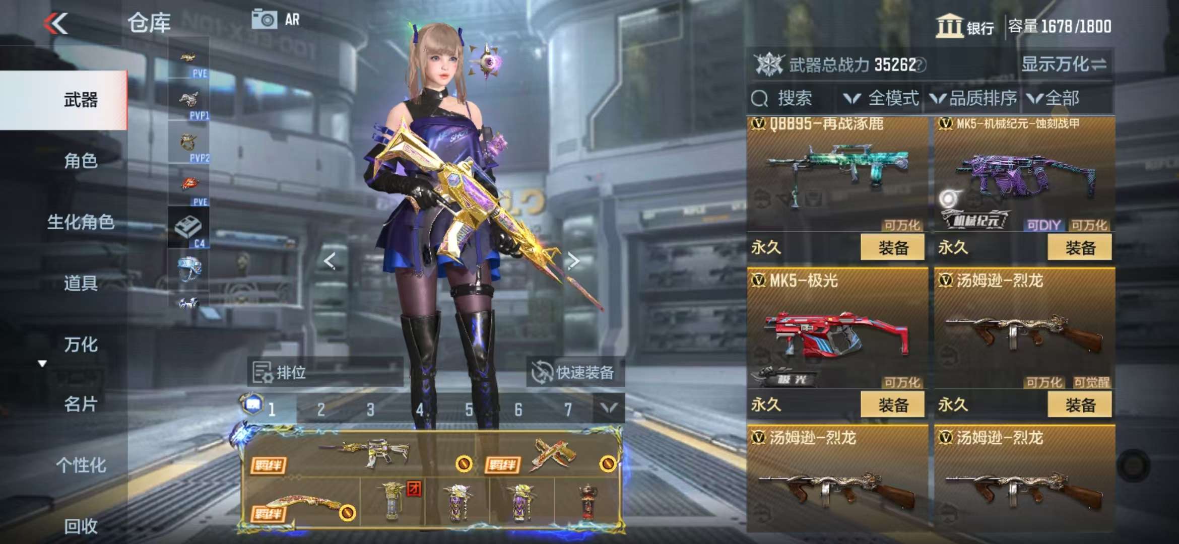 CFMQM330950枪战王者账号详情图42 CFMQM330950枪战王者账号详情图42
