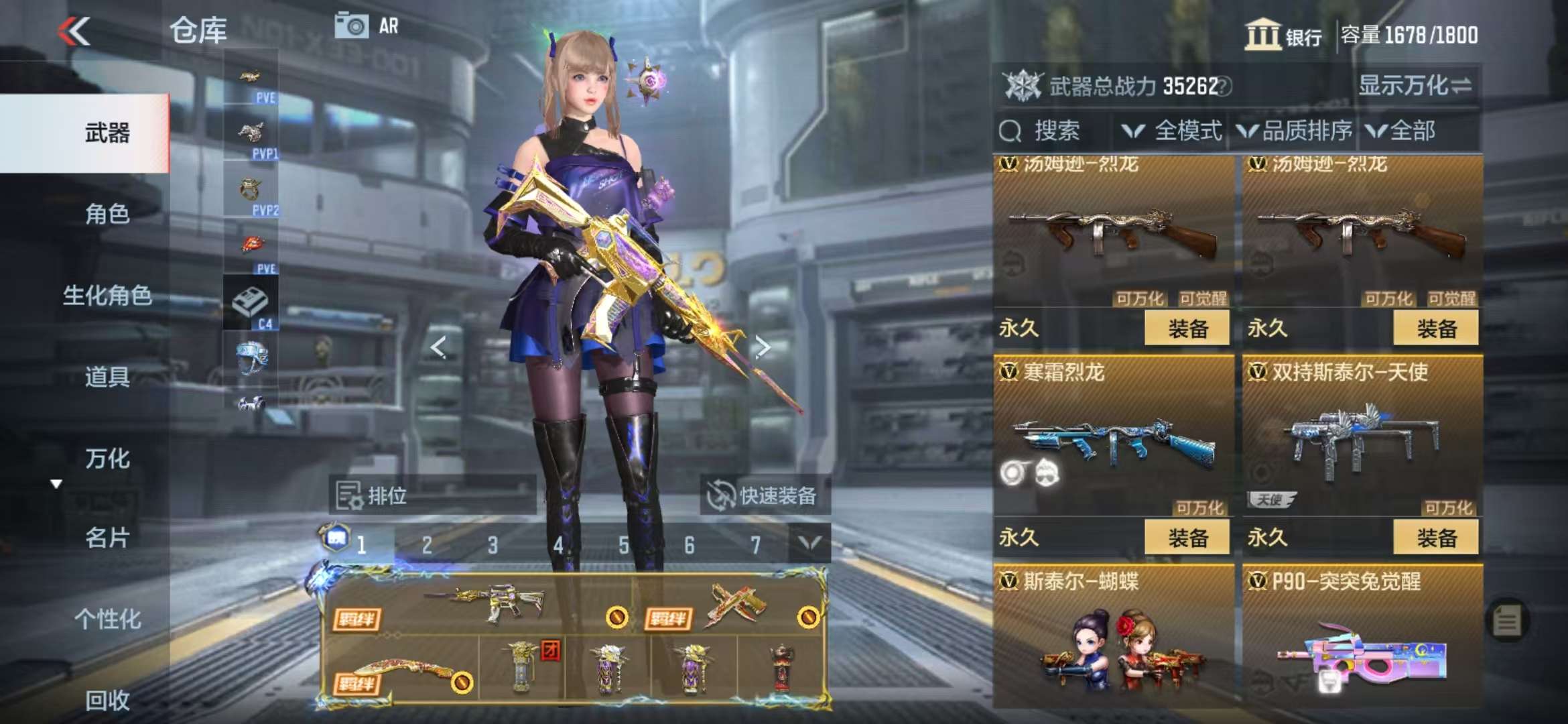 CFMQM330950枪战王者账号详情图43 CFMQM330950枪战王者账号详情图43
