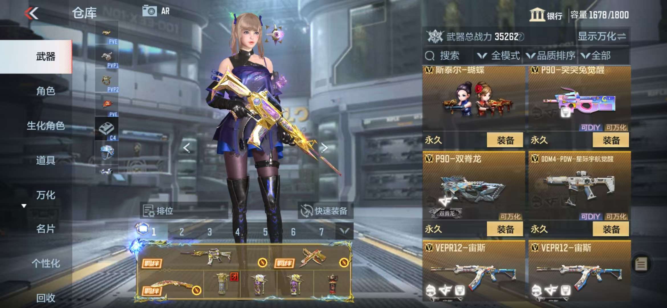 CFMQM330950枪战王者账号详情图44 CFMQM330950枪战王者账号详情图44