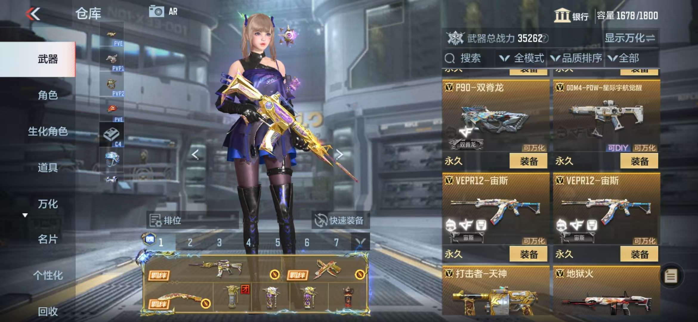 CFMQM330950枪战王者账号详情图45 CFMQM330950枪战王者账号详情图45