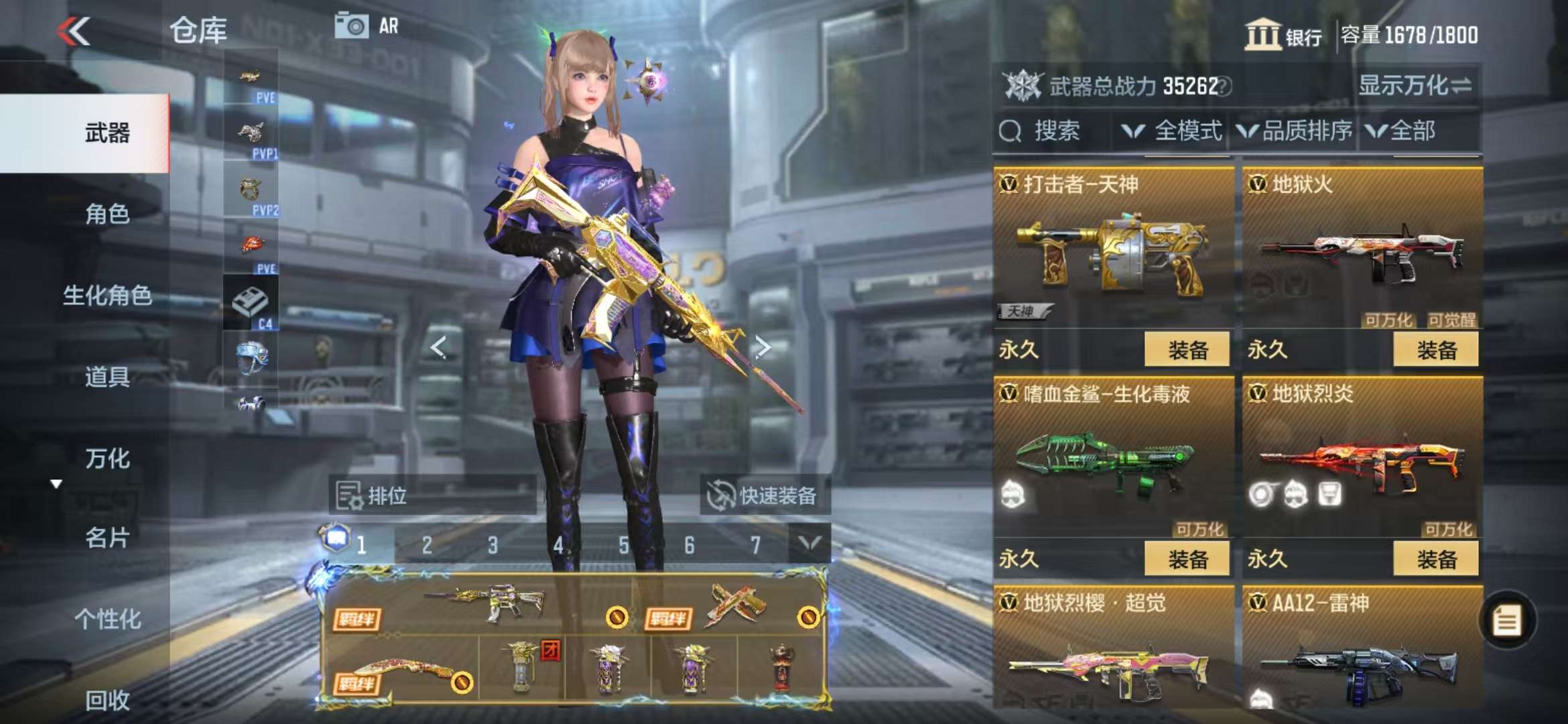 CFMQM330950枪战王者账号详情图46 CFMQM330950枪战王者账号详情图46