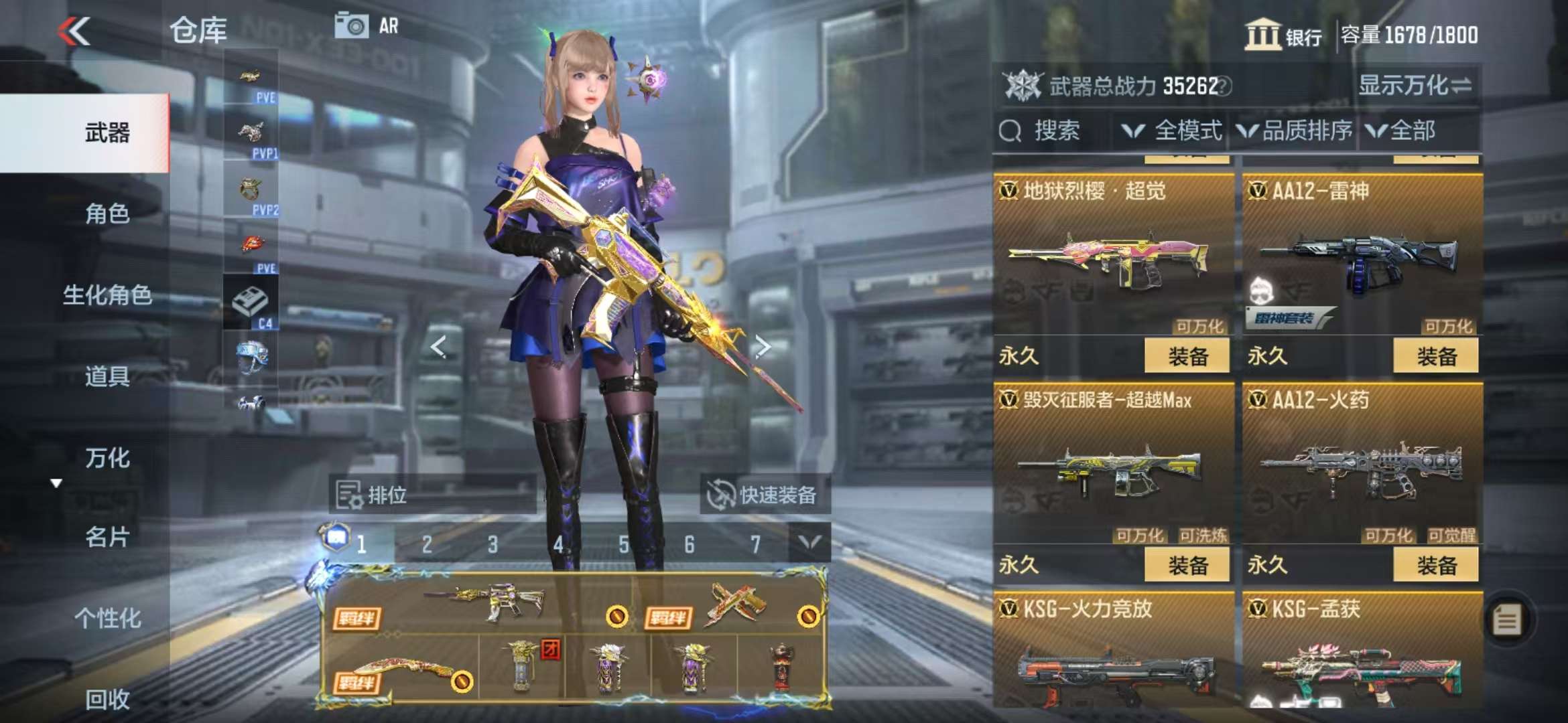 CFMQM330950枪战王者账号详情图47 CFMQM330950枪战王者账号详情图47