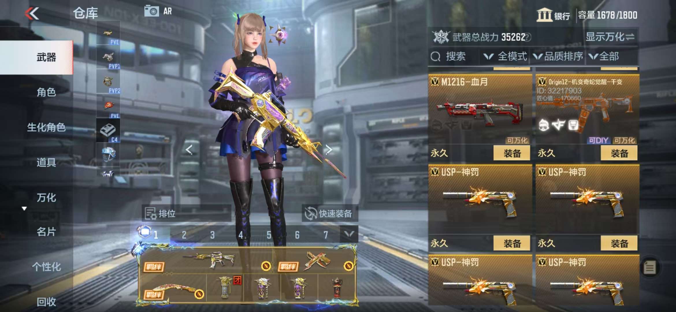 CFMQM330950枪战王者账号详情图49 CFMQM330950枪战王者账号详情图49