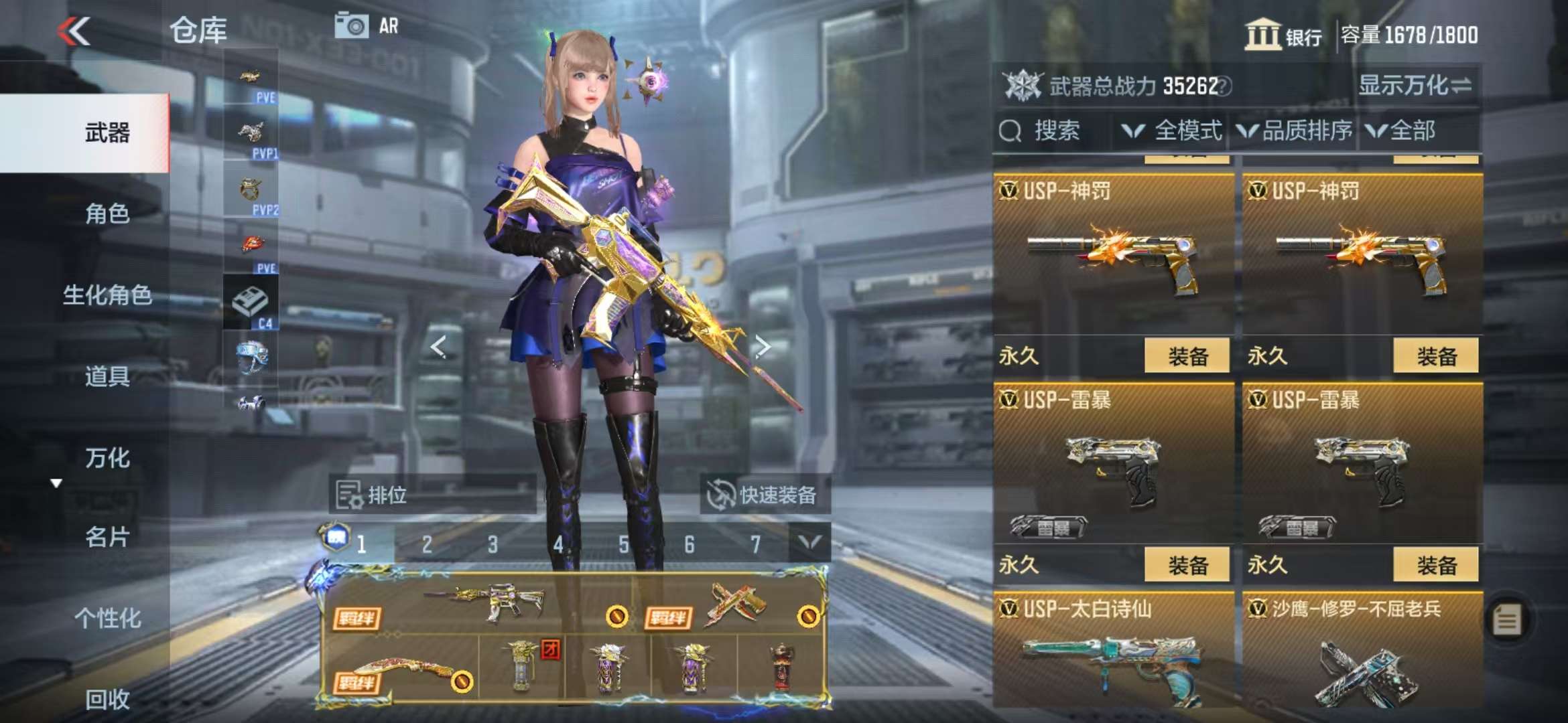 CFMQM330950枪战王者账号详情图50 CFMQM330950枪战王者账号详情图50