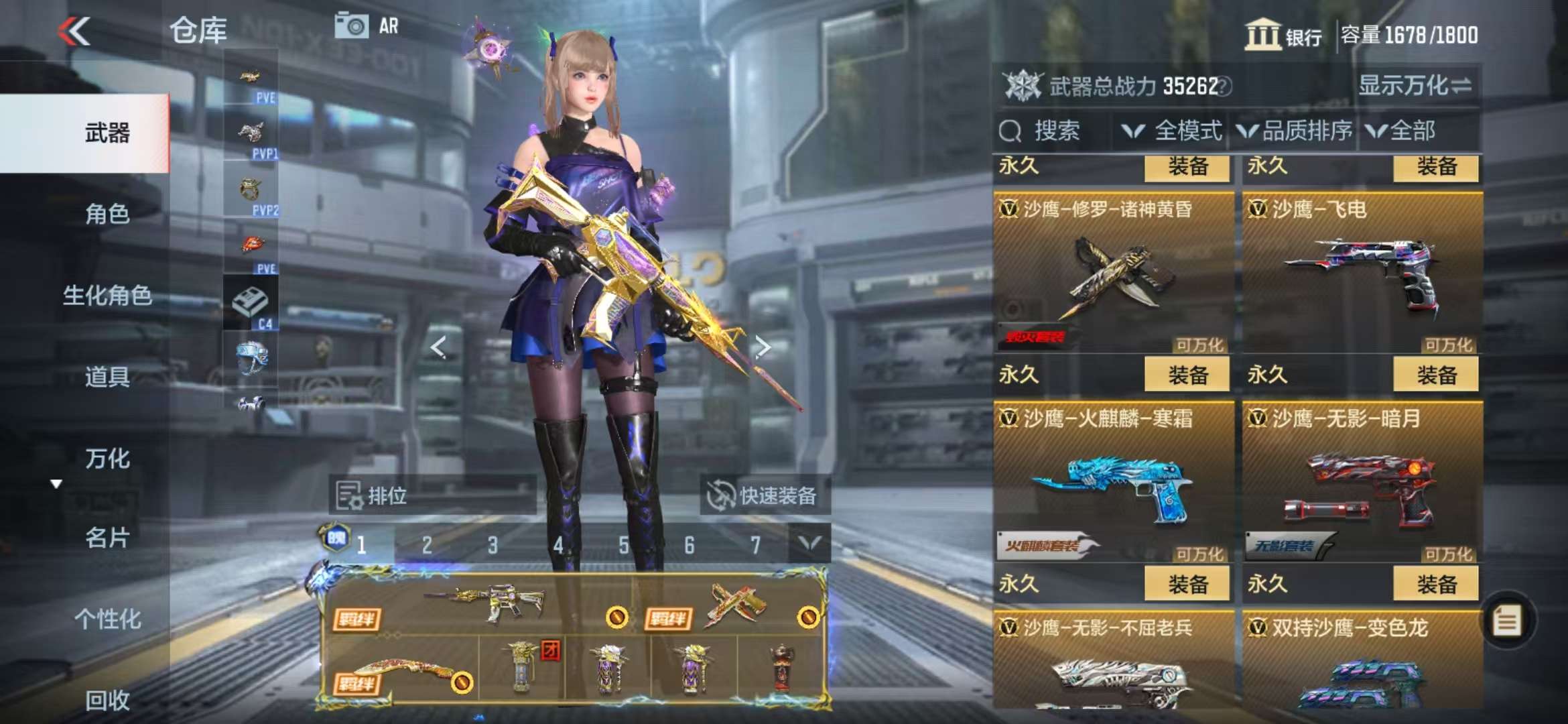 CFMQM330950枪战王者账号详情图52 CFMQM330950枪战王者账号详情图52