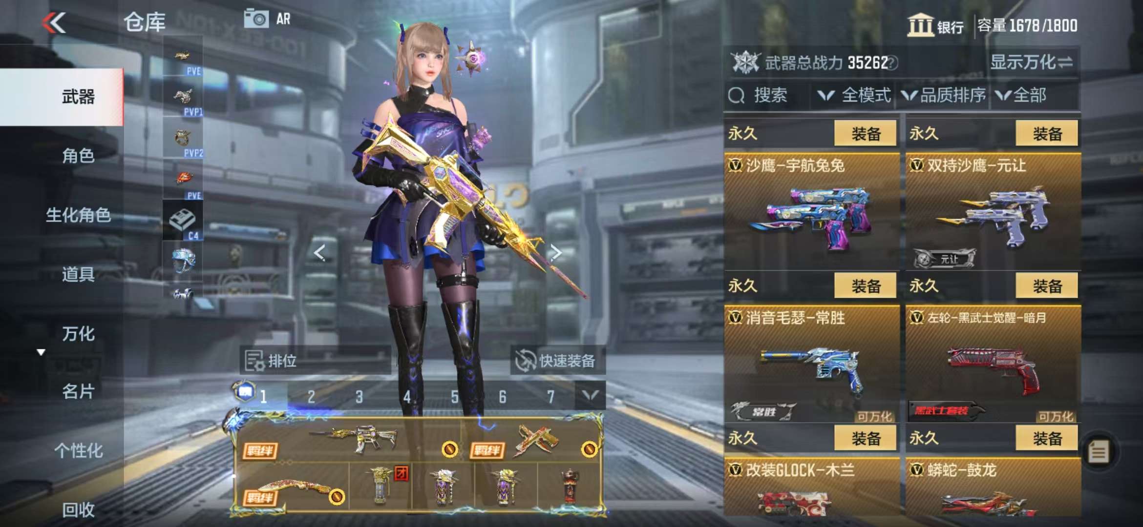 CFMQM330950枪战王者账号详情图54 CFMQM330950枪战王者账号详情图54