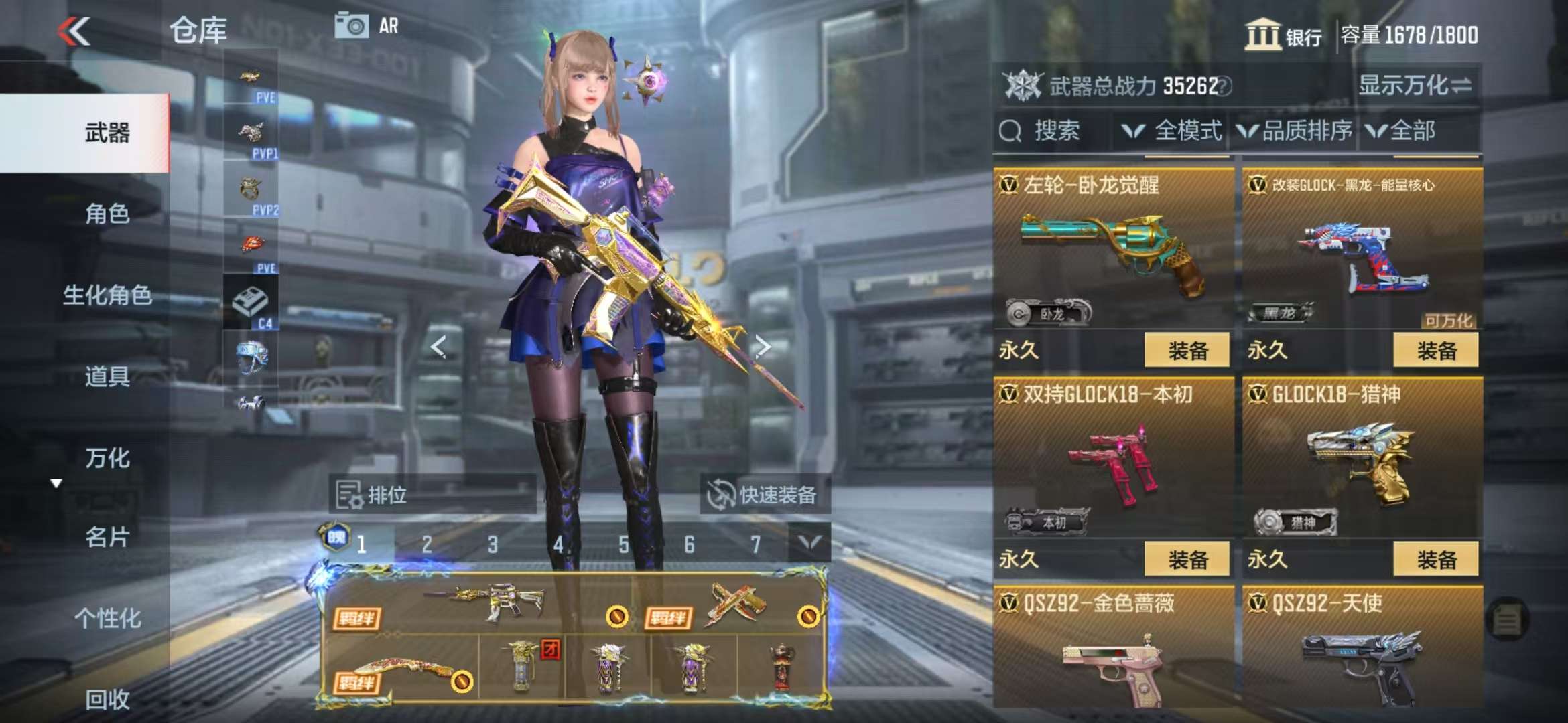 CFMQM330950枪战王者账号详情图56 CFMQM330950枪战王者账号详情图56