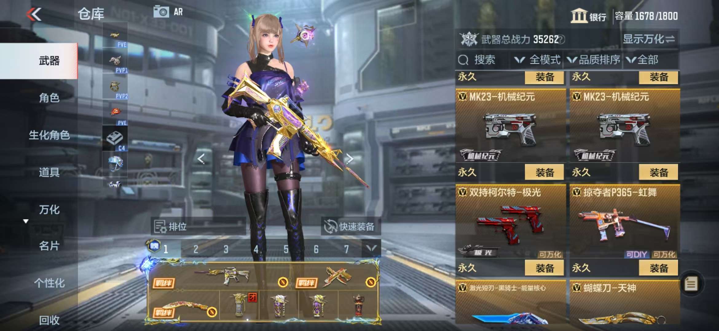 CFMQM330950枪战王者账号详情图58 CFMQM330950枪战王者账号详情图58