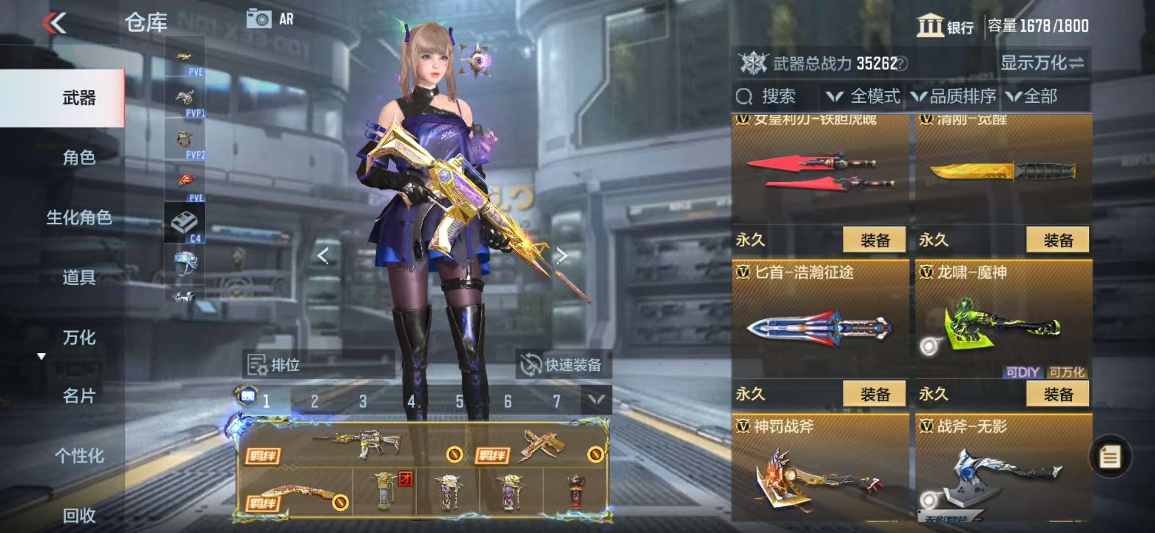 CFMQM330950枪战王者账号详情图60 CFMQM330950枪战王者账号详情图60