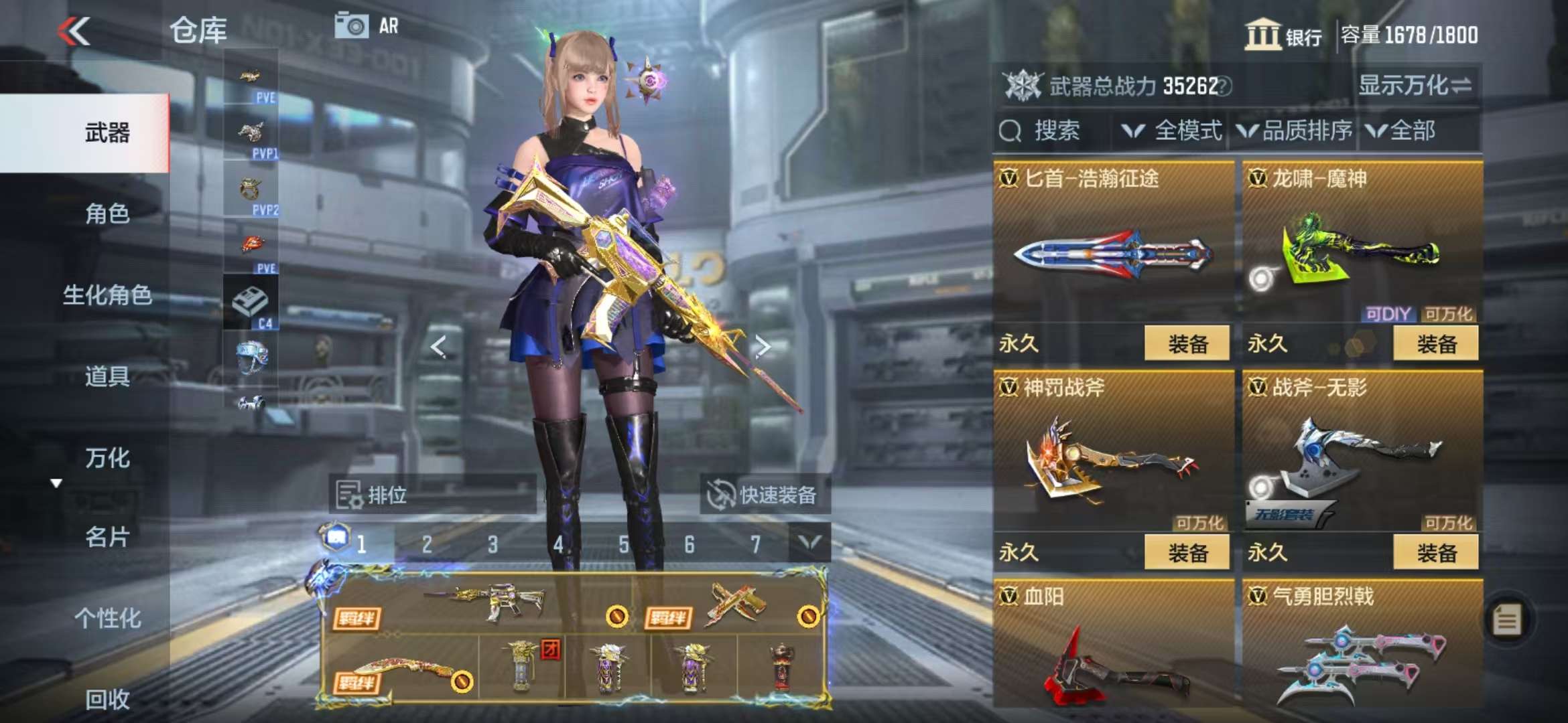 CFMQM330950枪战王者账号详情图61 CFMQM330950枪战王者账号详情图61