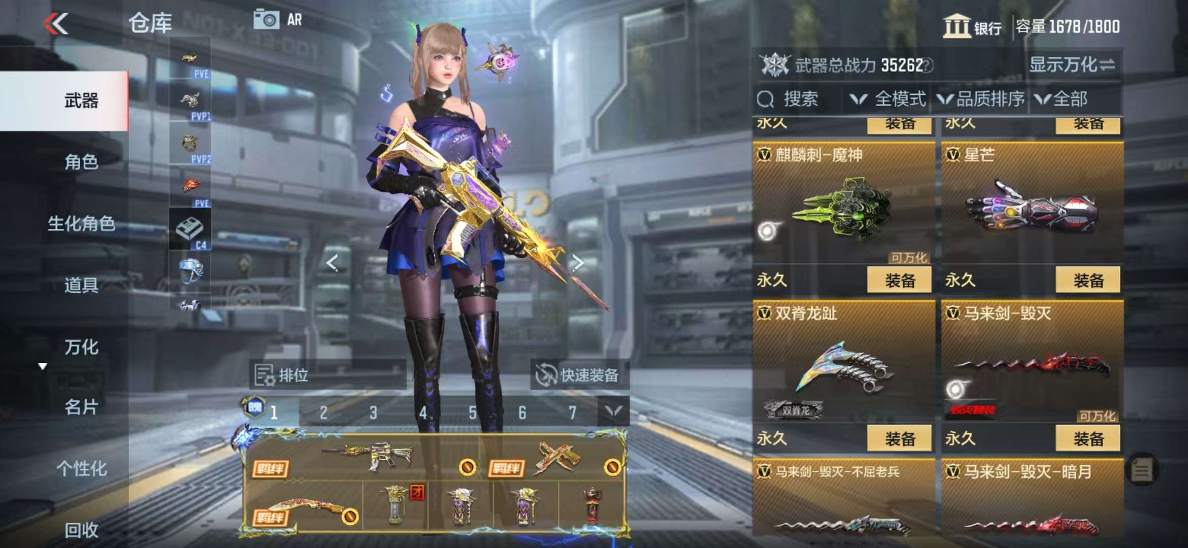CFMQM330950枪战王者账号详情图64 CFMQM330950枪战王者账号详情图64