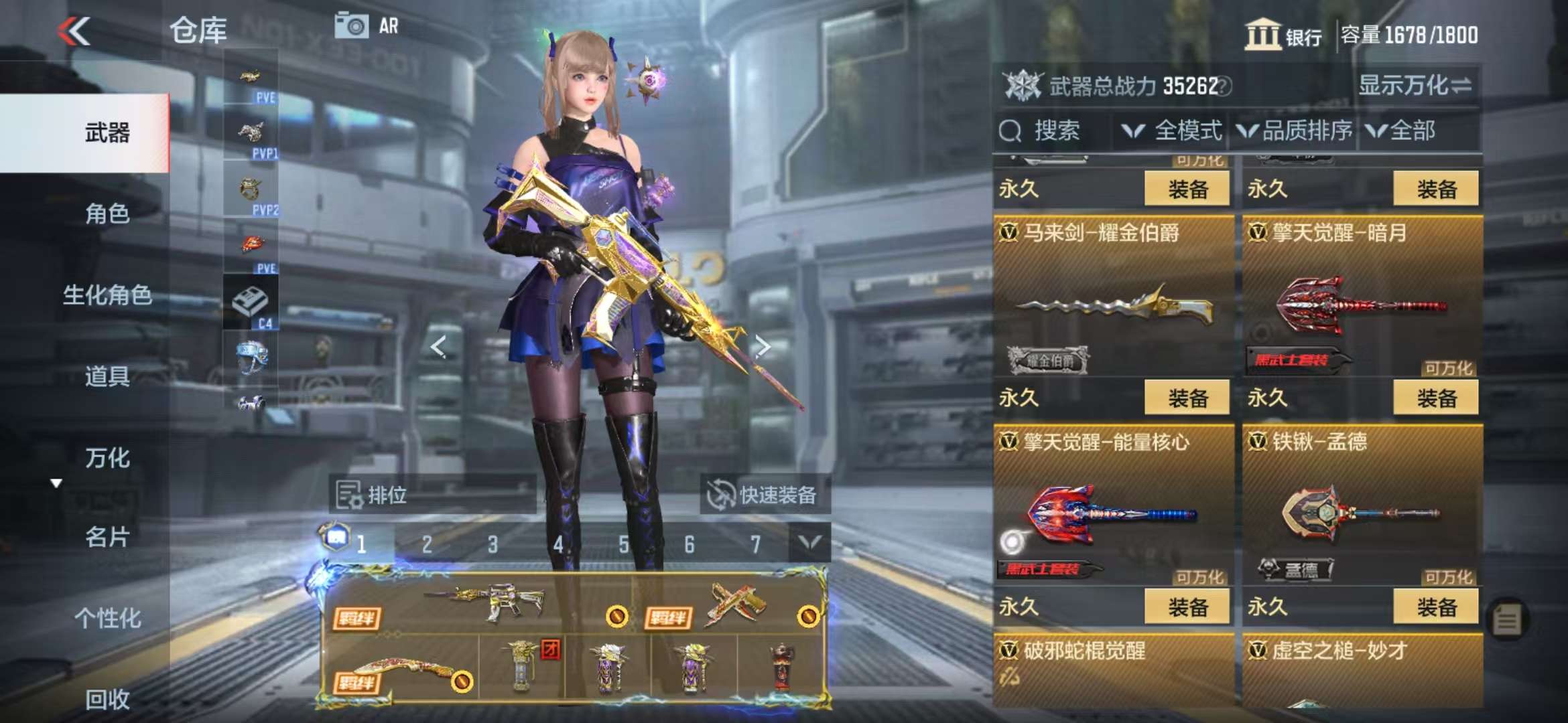 CFMQM330950枪战王者账号详情图67 CFMQM330950枪战王者账号详情图67