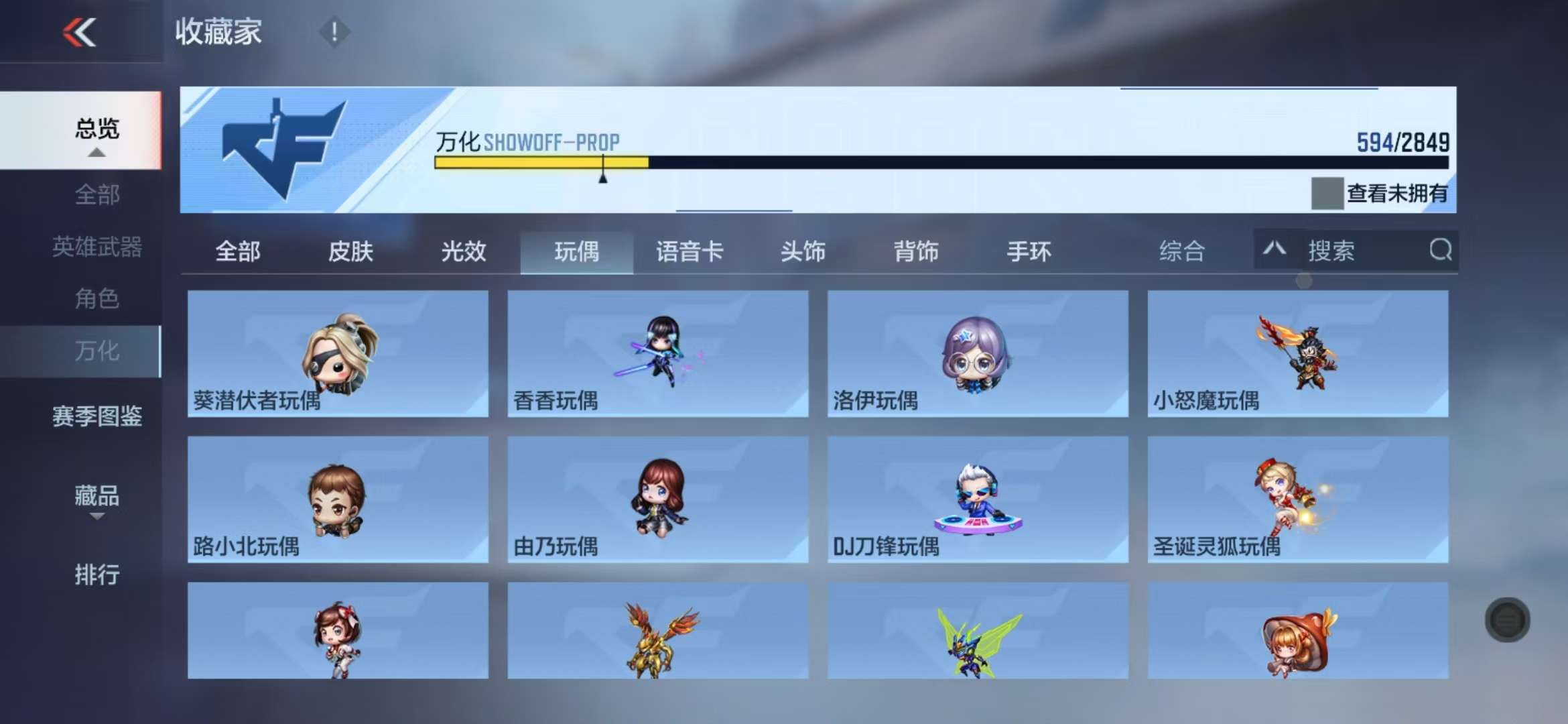 CFMQM330950枪战王者账号详情图90 CFMQM330950枪战王者账号详情图90