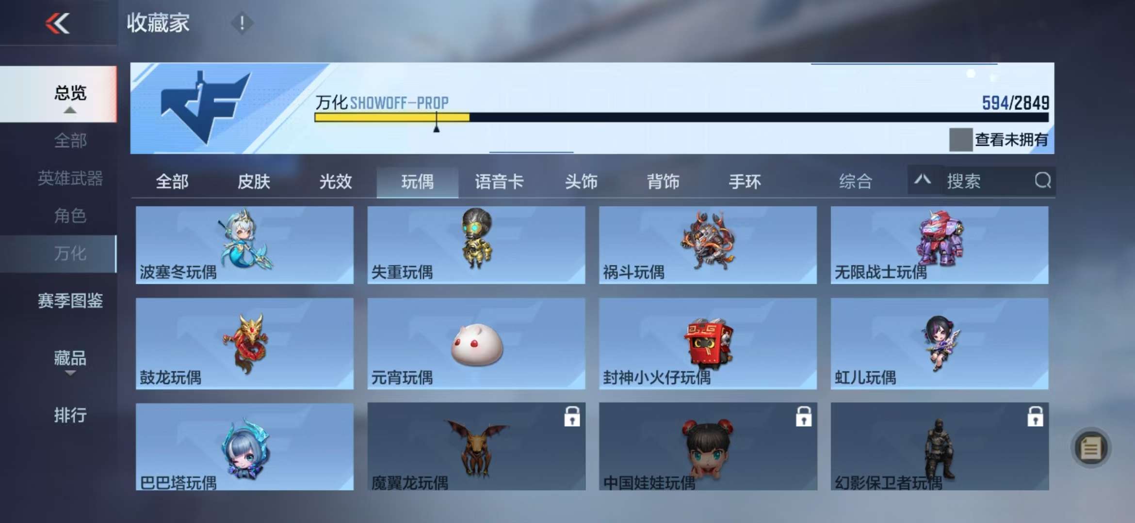 CFMQM330950枪战王者账号详情图93 CFMQM330950枪战王者账号详情图93