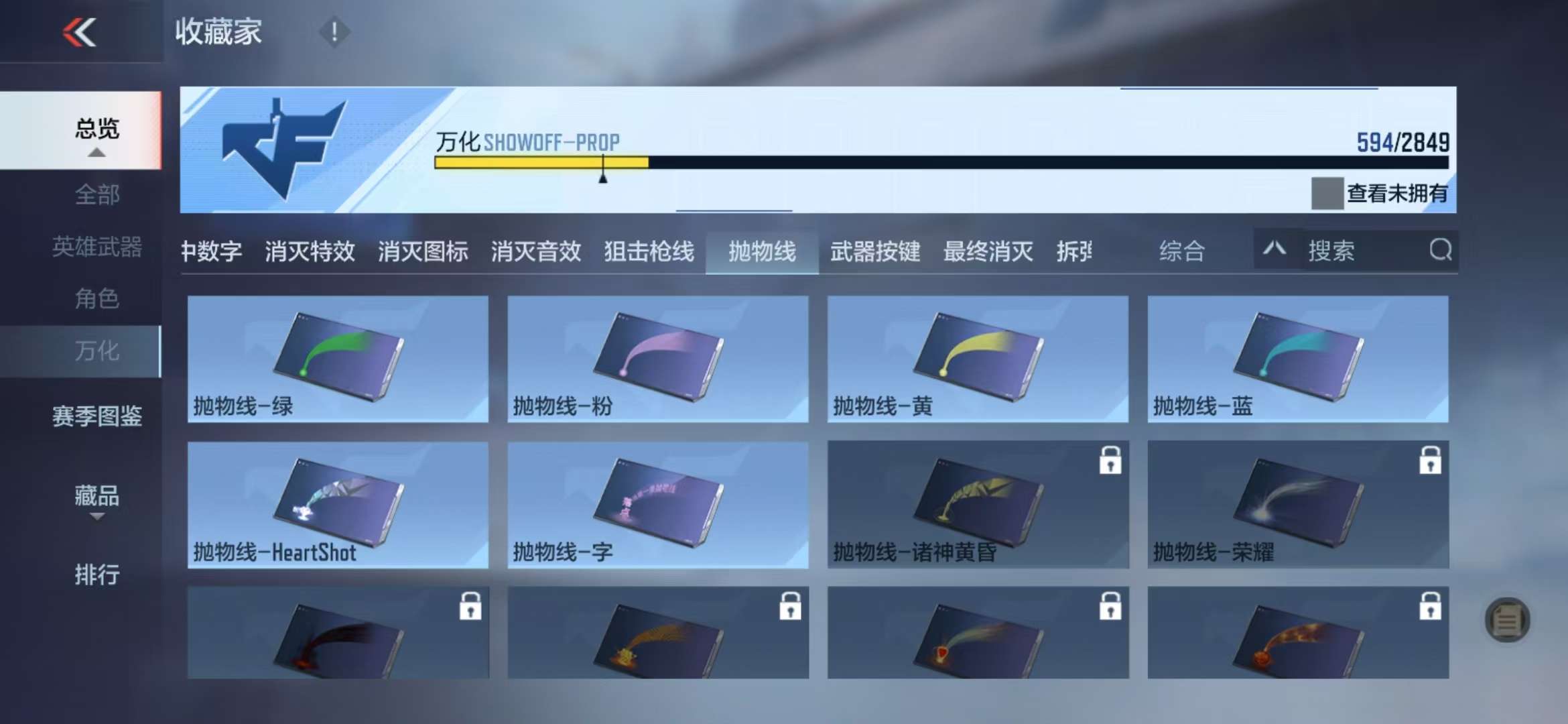 CFMQM330950枪战王者账号详情图106 CFMQM330950枪战王者账号详情图106