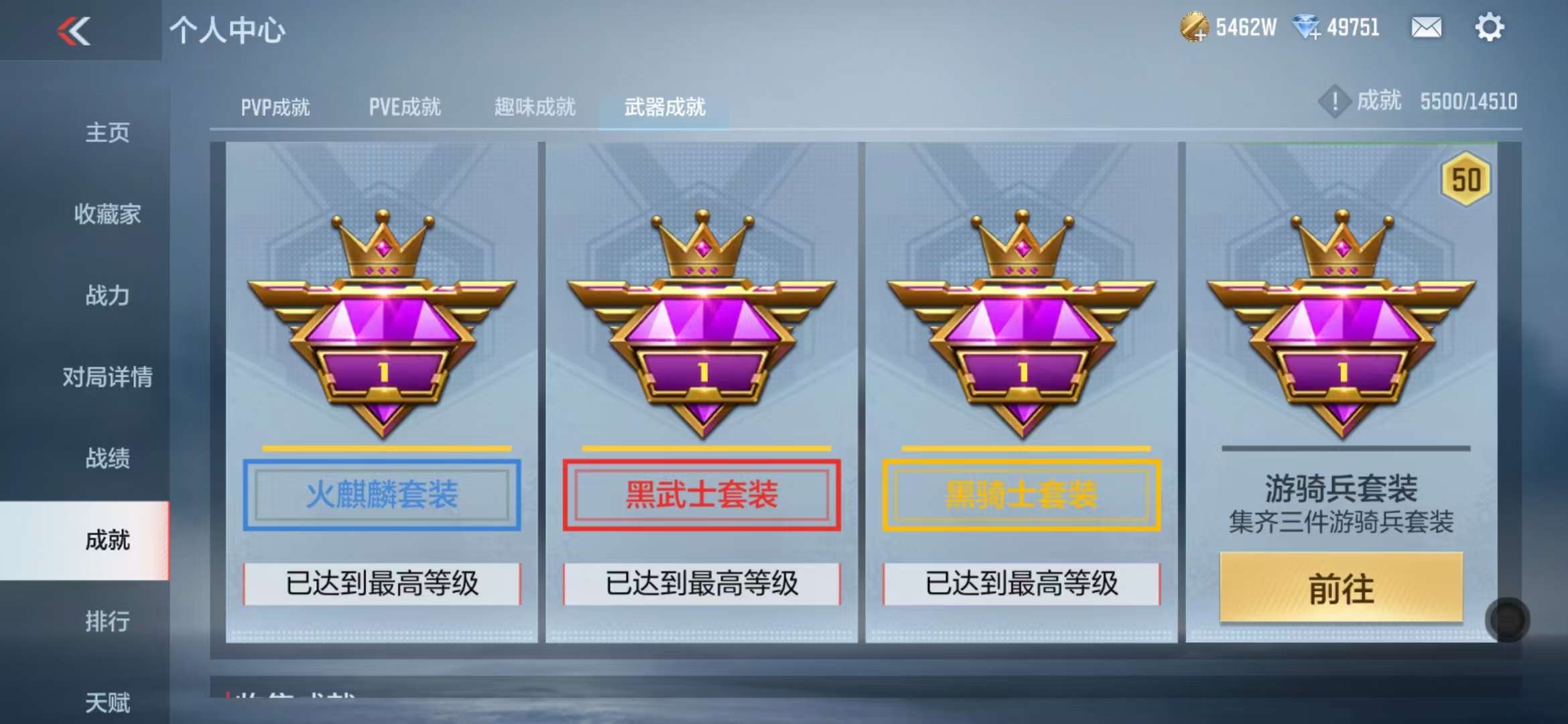 CFMQM330950枪战王者账号详情图107 CFMQM330950枪战王者账号详情图107