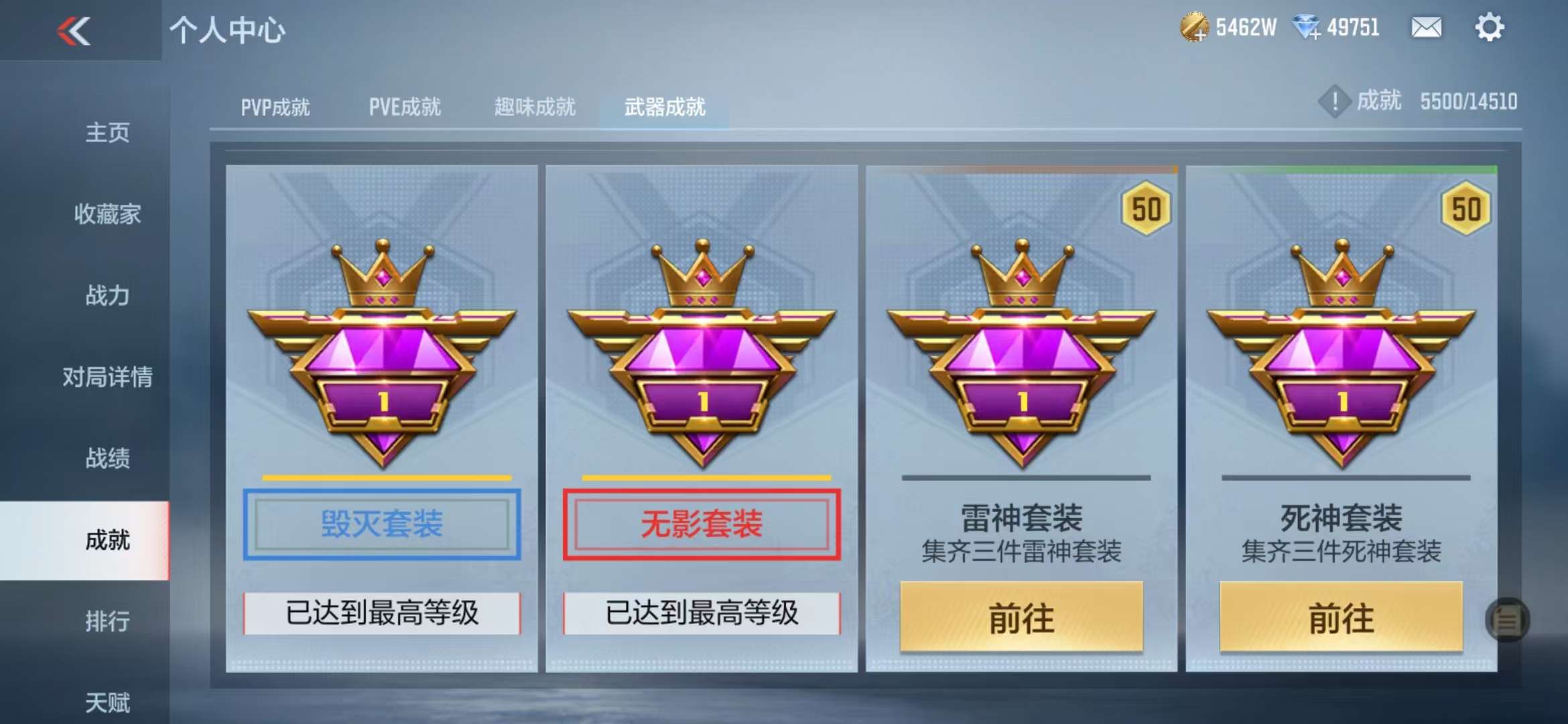 CFMQM330950枪战王者账号详情图108 CFMQM330950枪战王者账号详情图108