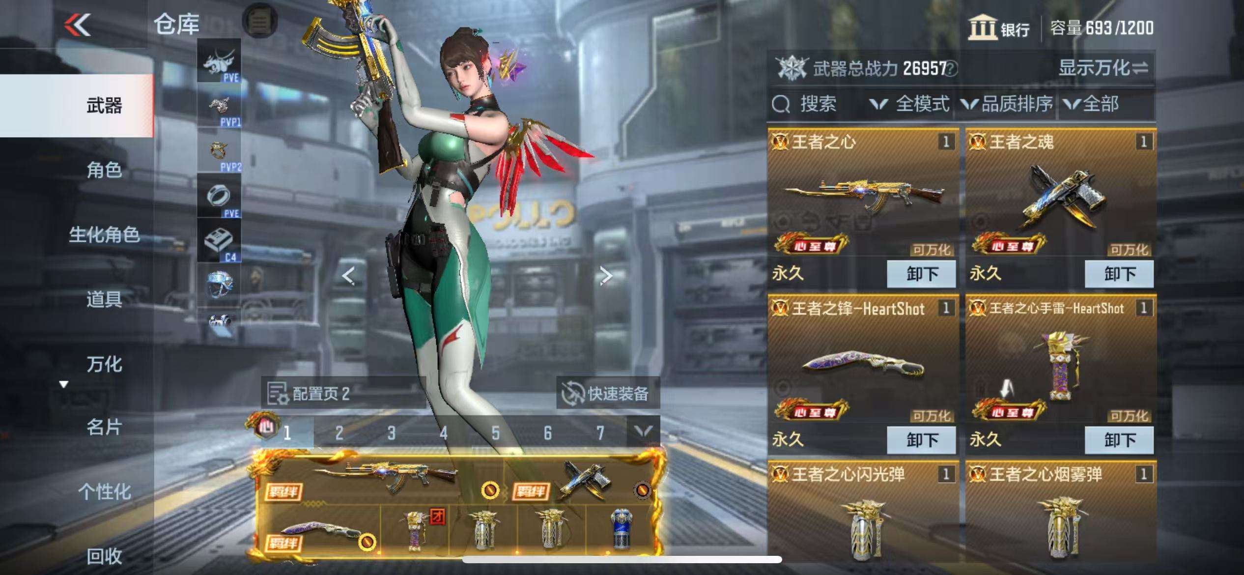 CFMQM330952枪战王者账号详情图2 CFMQM330952枪战王者账号详情图2