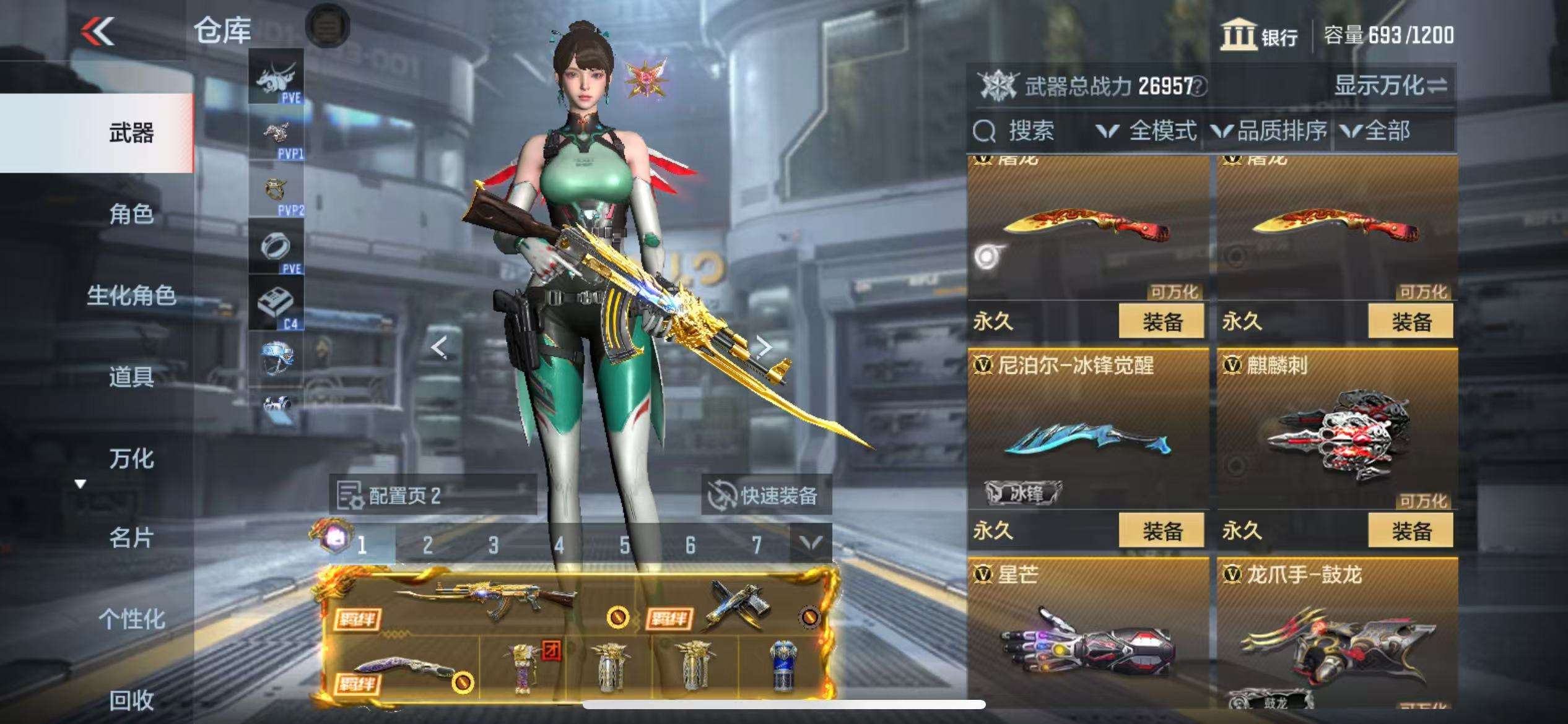 CFMQM330952枪战王者账号详情图23 CFMQM330952枪战王者账号详情图23