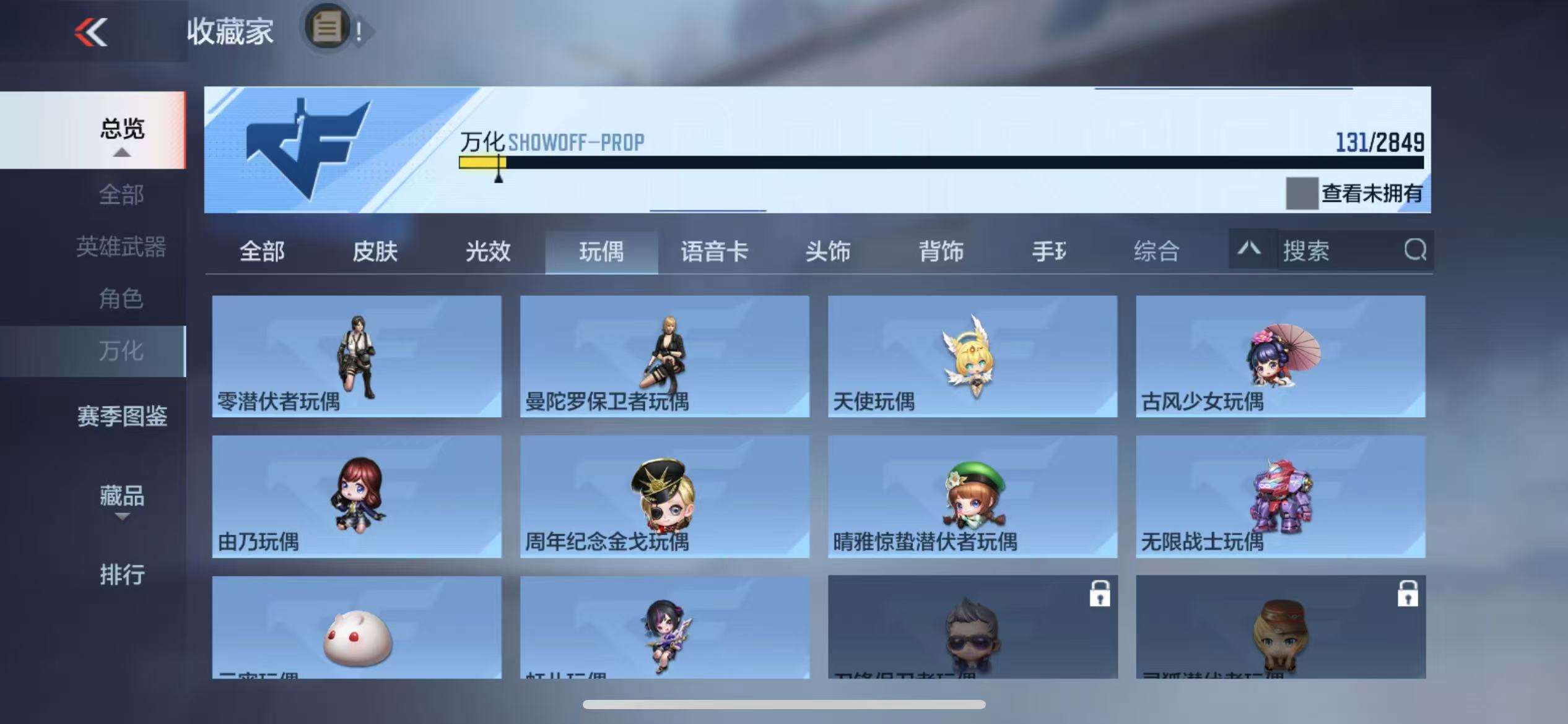CFMQM330952枪战王者账号详情图32 CFMQM330952枪战王者账号详情图32