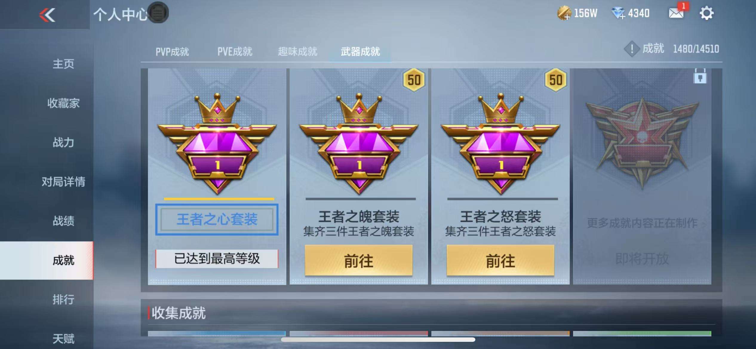 CFMQM330952枪战王者账号详情图42 CFMQM330952枪战王者账号详情图42