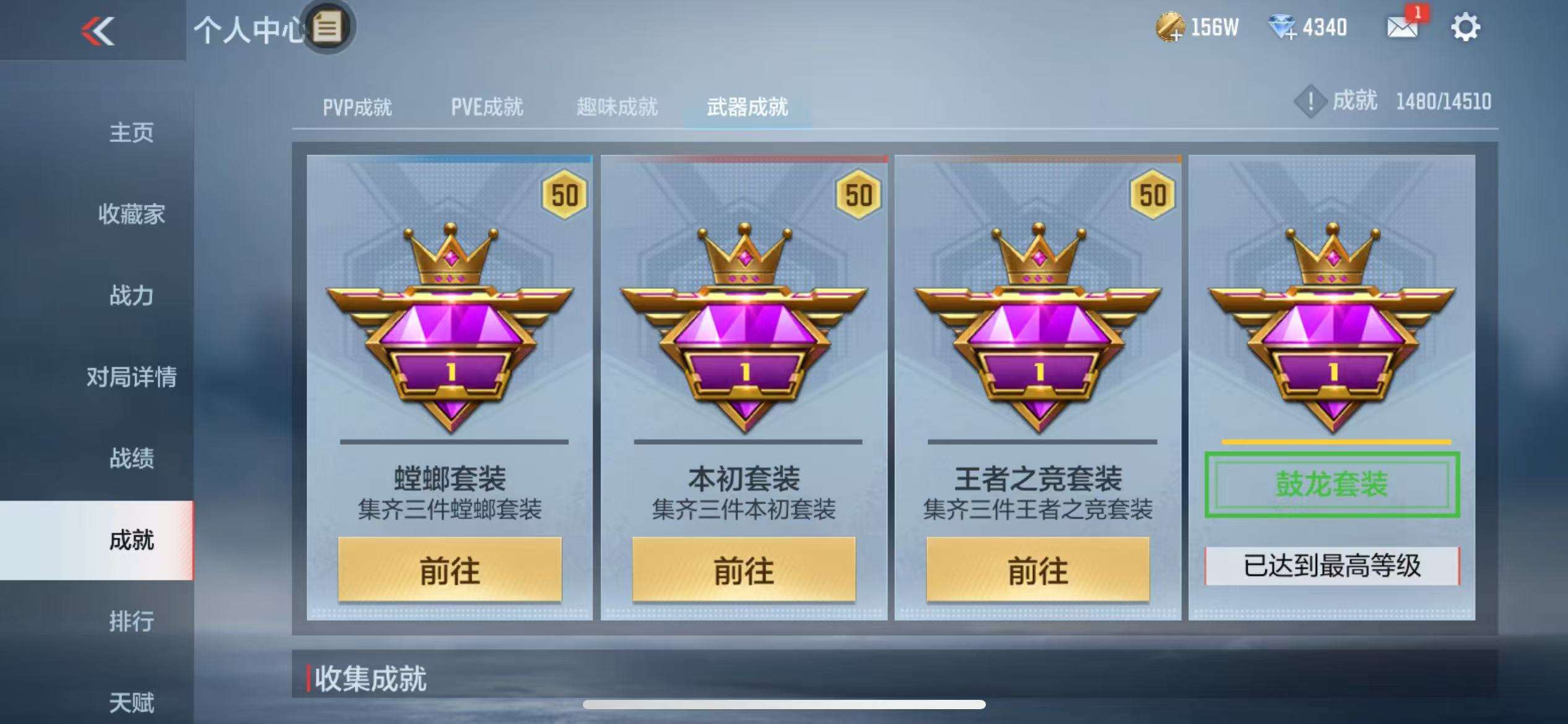 CFMQM330952枪战王者账号详情图44 CFMQM330952枪战王者账号详情图44
