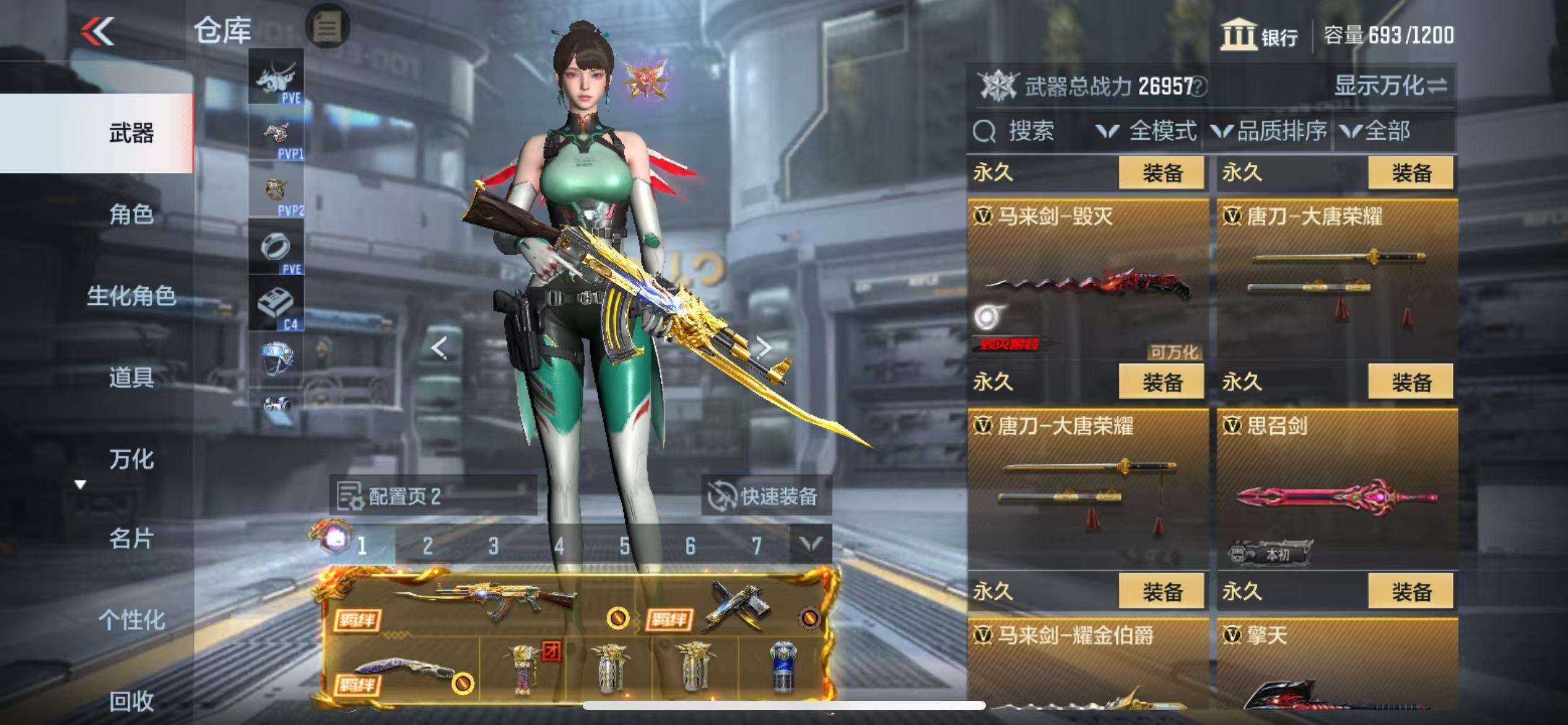 CFMQM330952枪战王者账号详情图25 CFMQM330952枪战王者账号详情图25