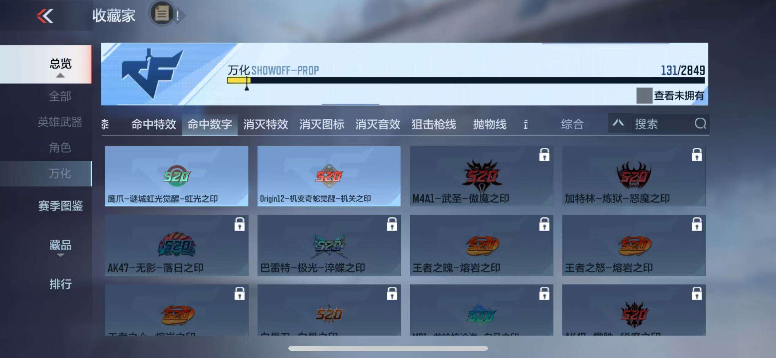 CFMQM330952枪战王者账号详情图36 CFMQM330952枪战王者账号详情图36